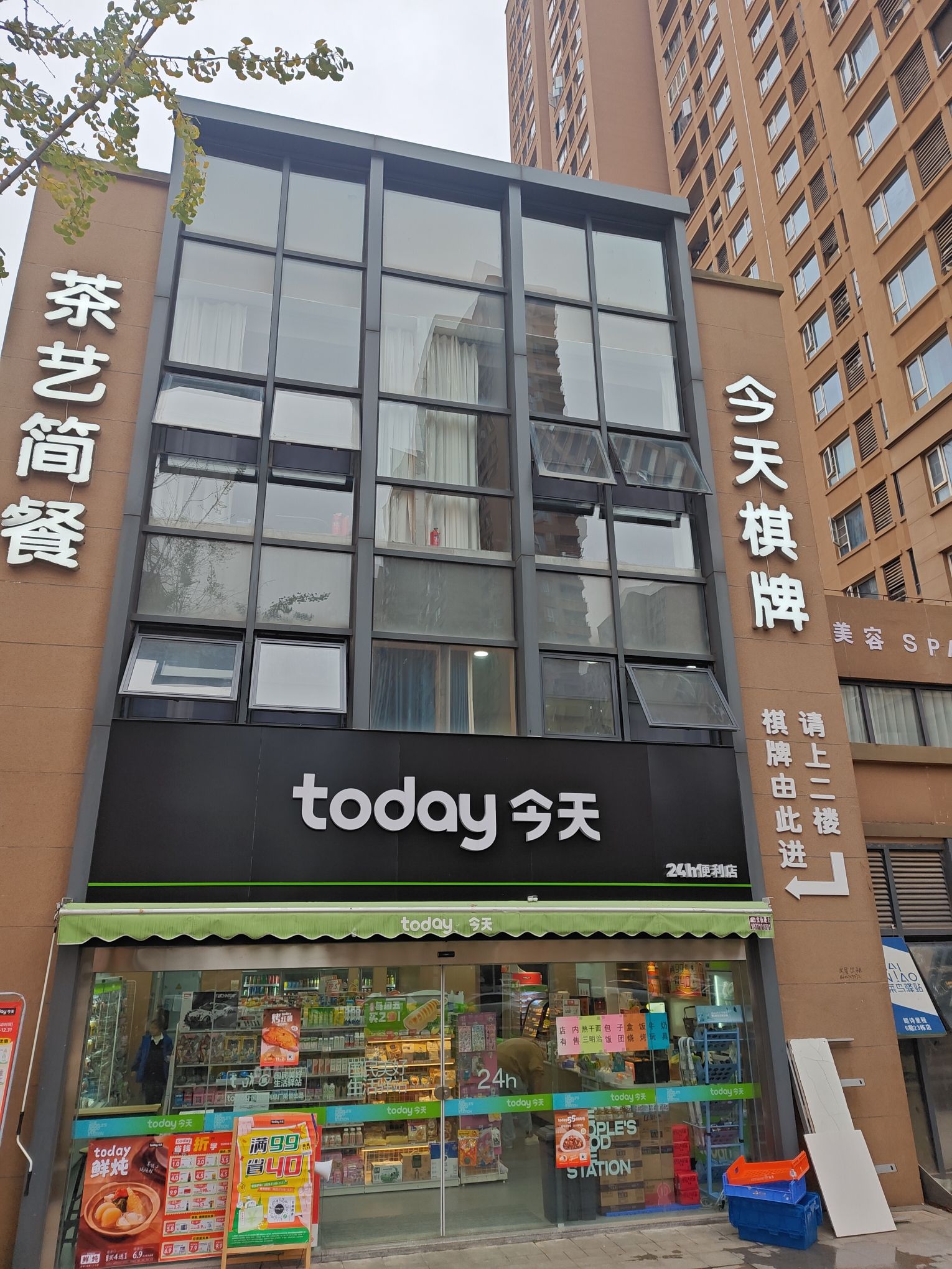 场地封面-今天棋牌