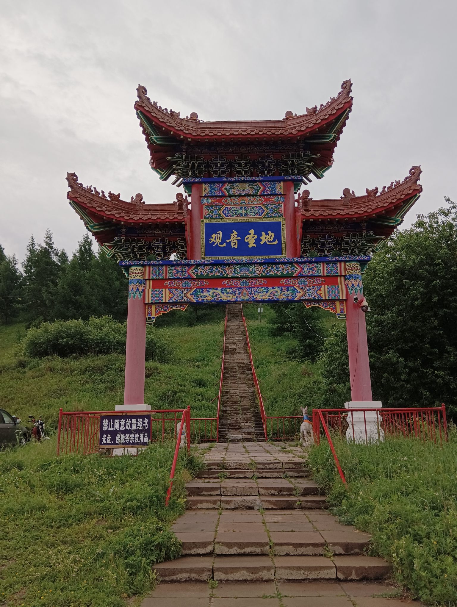 观音寺旅行图片 1