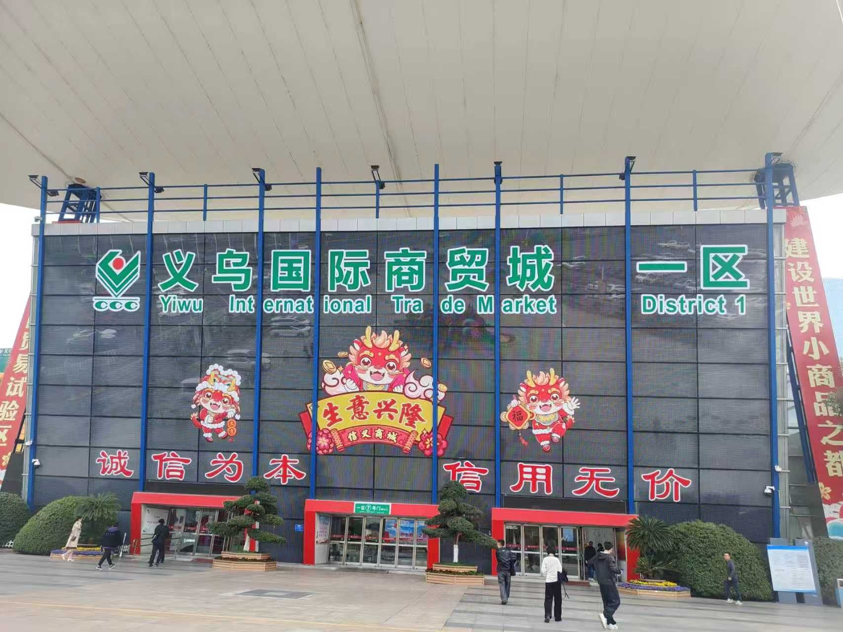 吉林长春市南关区附近的批发市场有哪些？