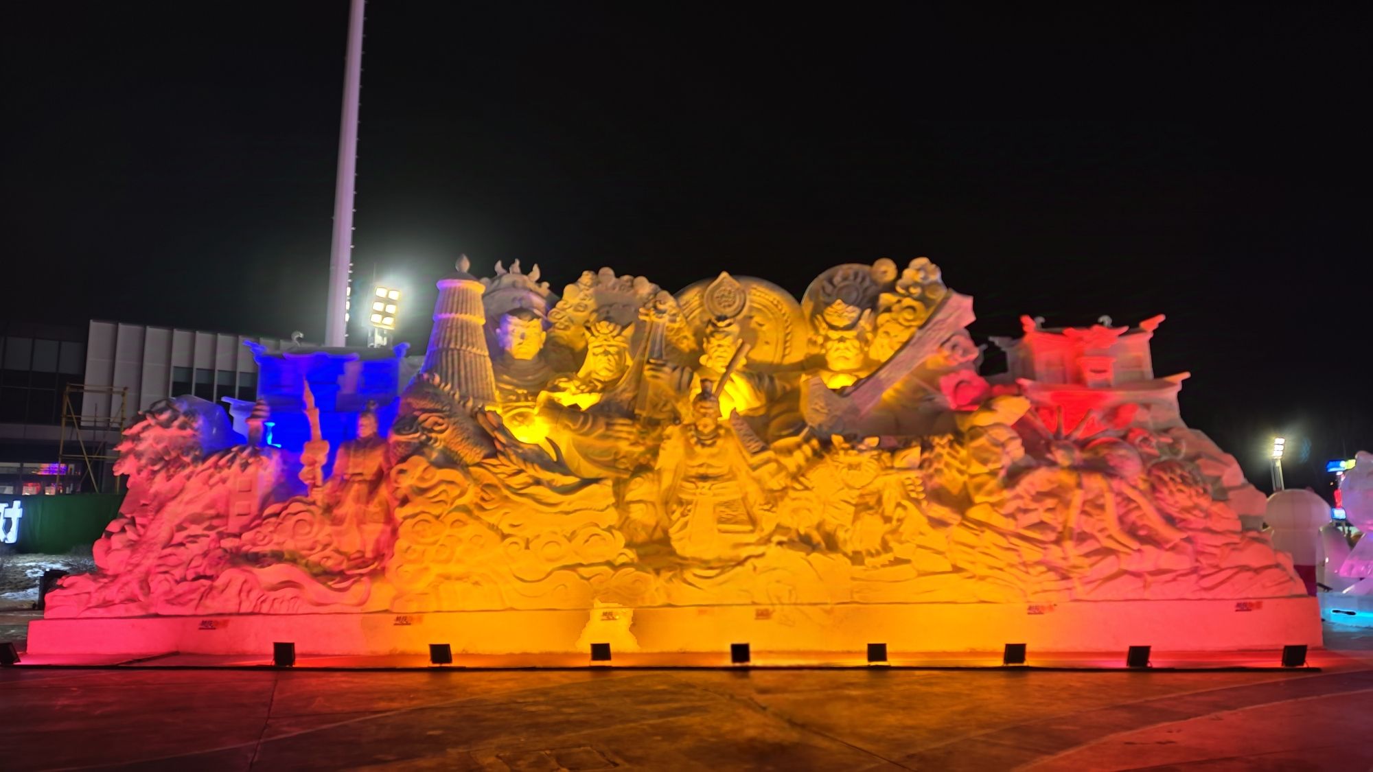悦动辽源欢乐荟(暂停开放)旅行图片 3