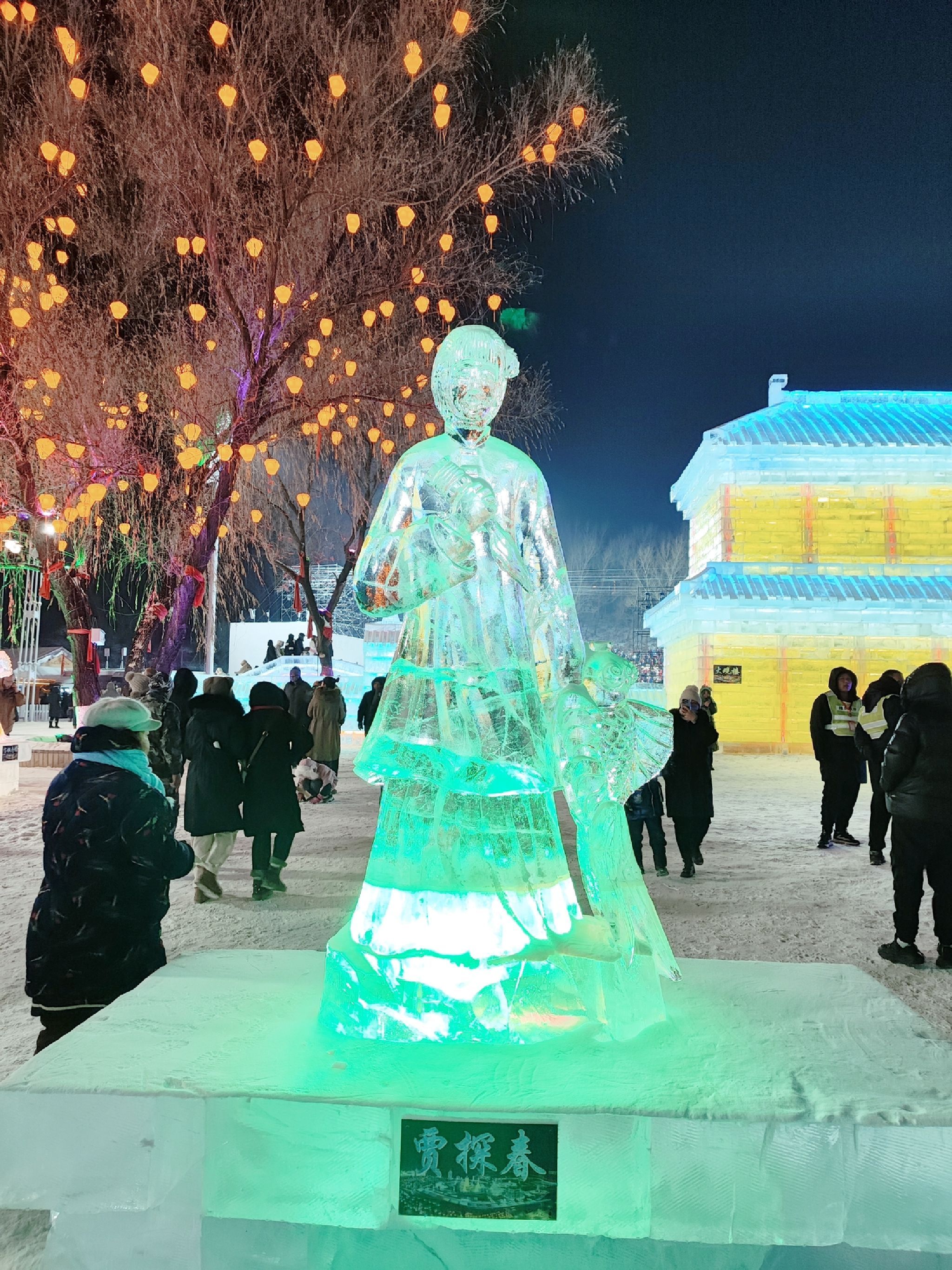悦动辽源欢乐荟(暂停开放)旅行图片 3