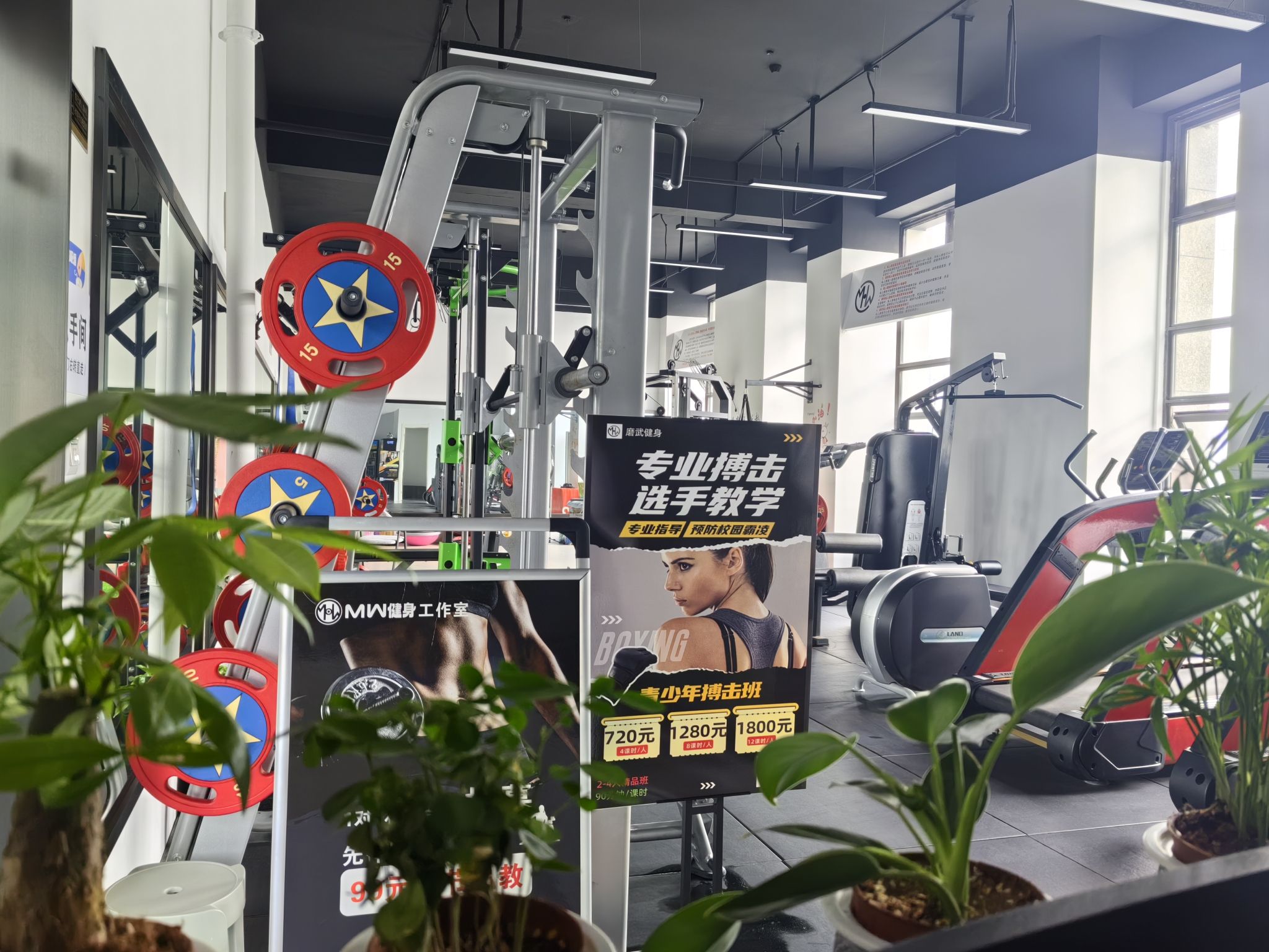 场地封面-MW磨武健身(金九汇店)