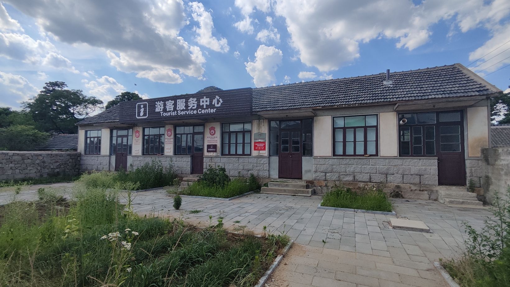 冯德英旧居旅行图片 3