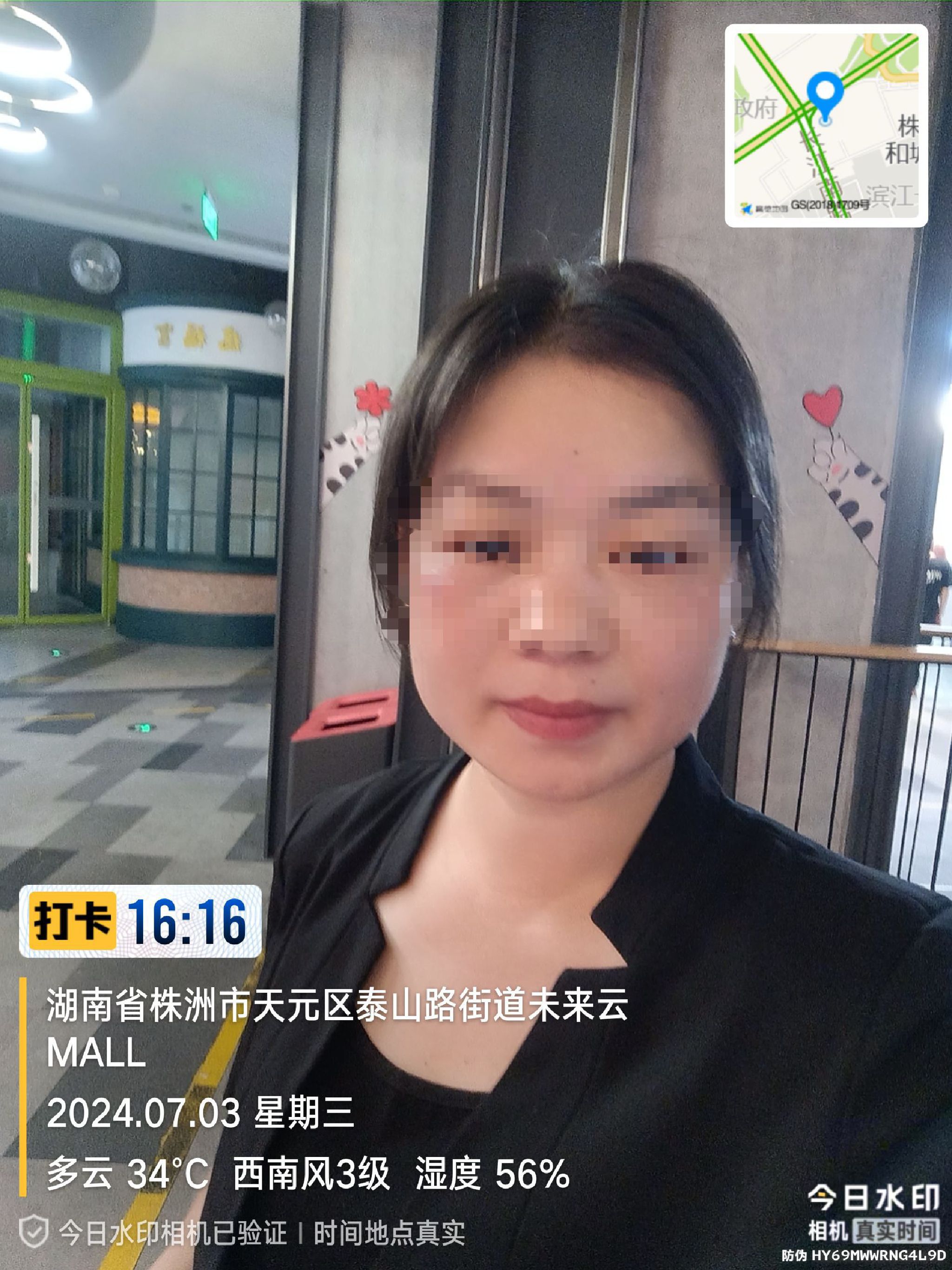 洛克健身(锦江店)