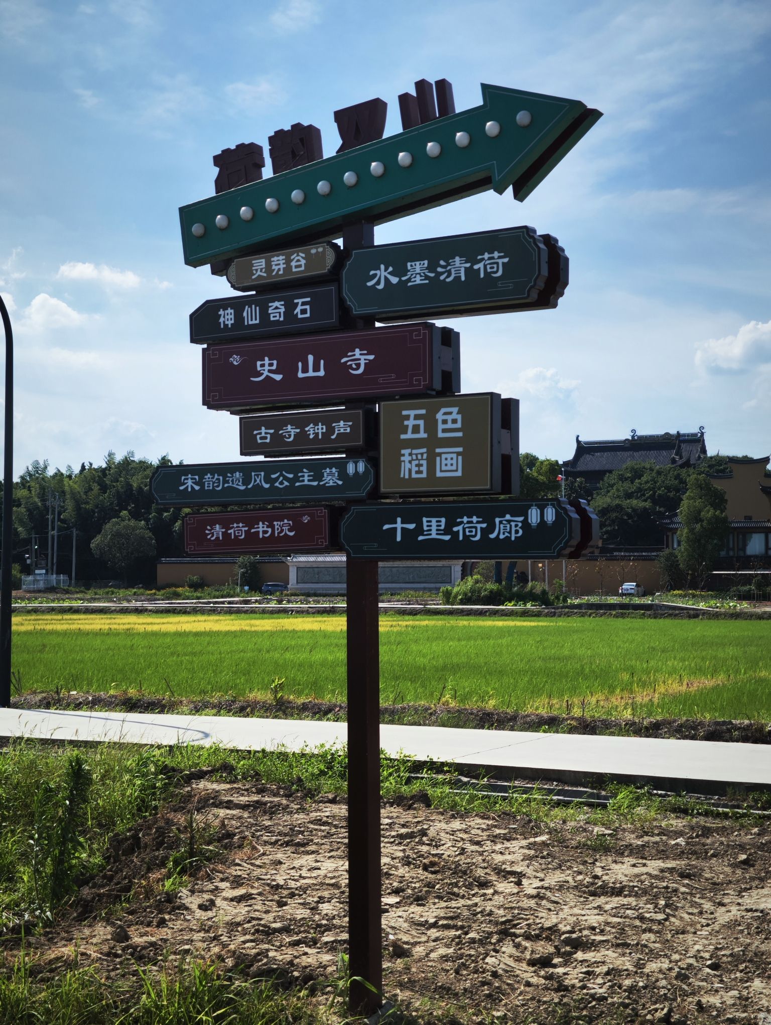 十里风荷旅行图片 3