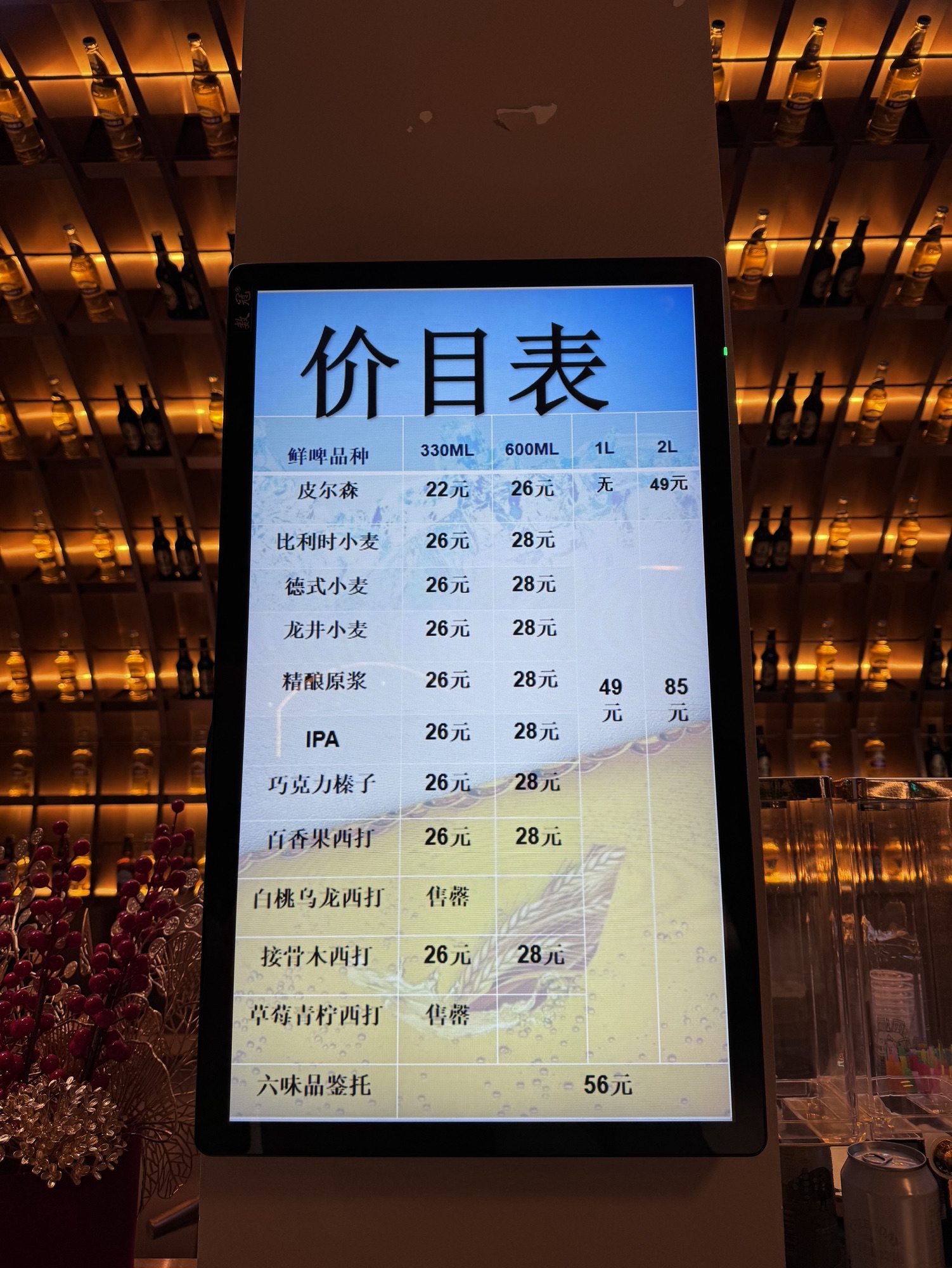 千岛湖啤酒小镇旅行图片 2