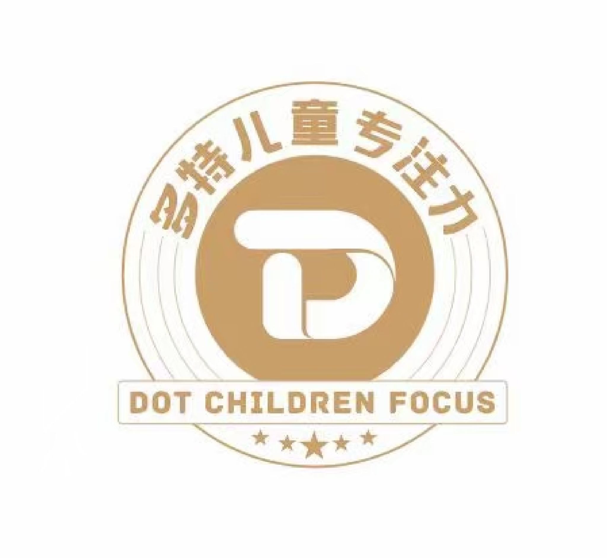淄博多特儿童专注力