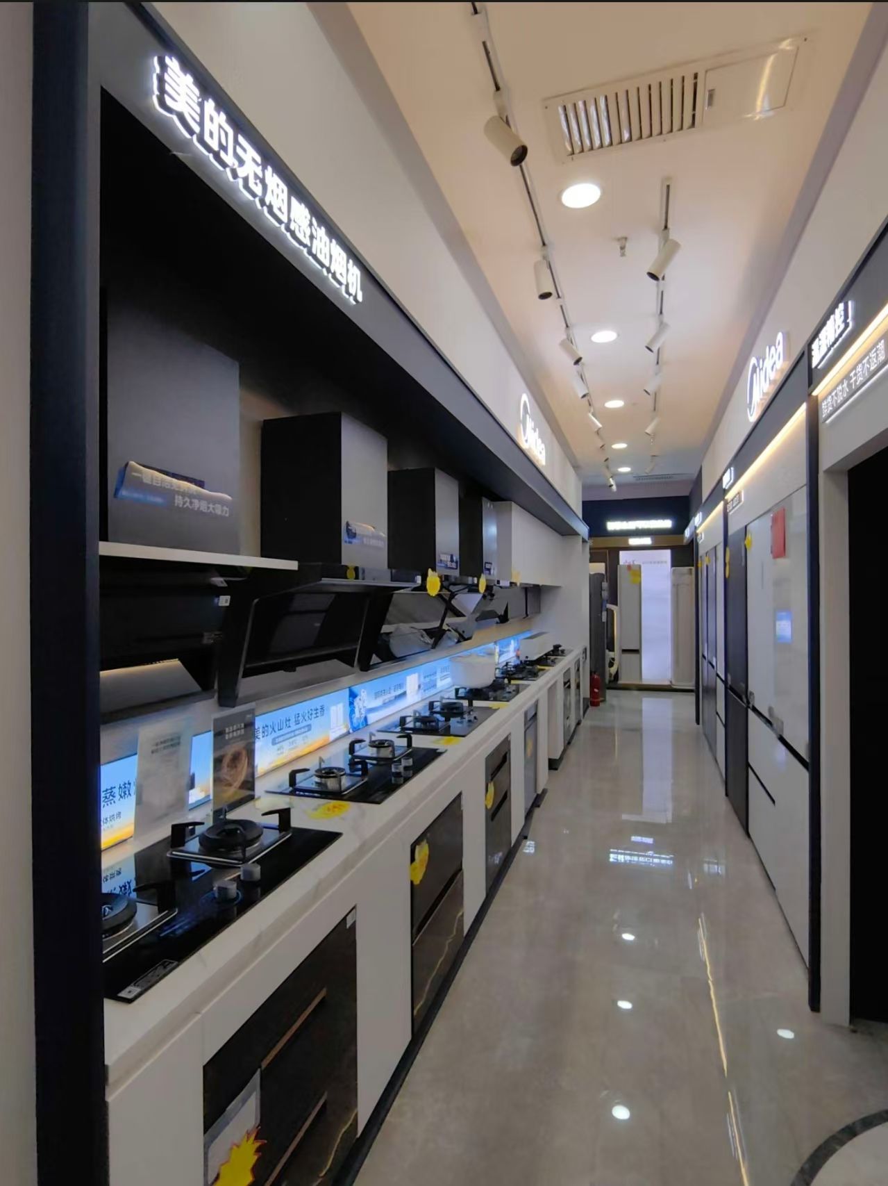 美的智慧家(柳州西环建材城旗舰店)