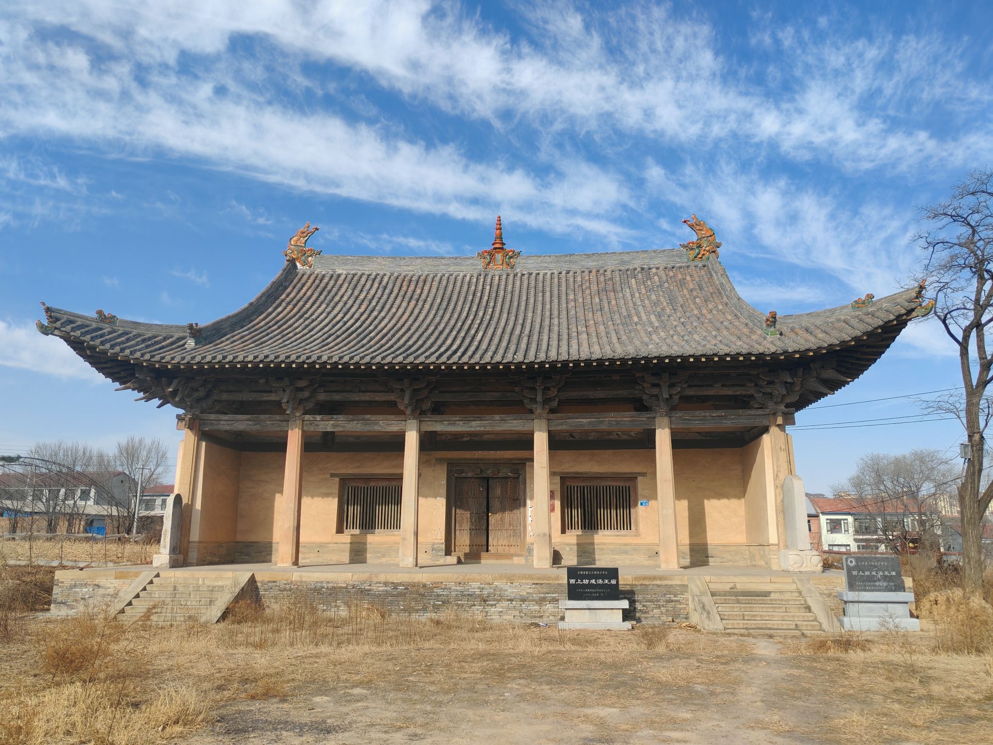 西上坊成汤王庙实景照片