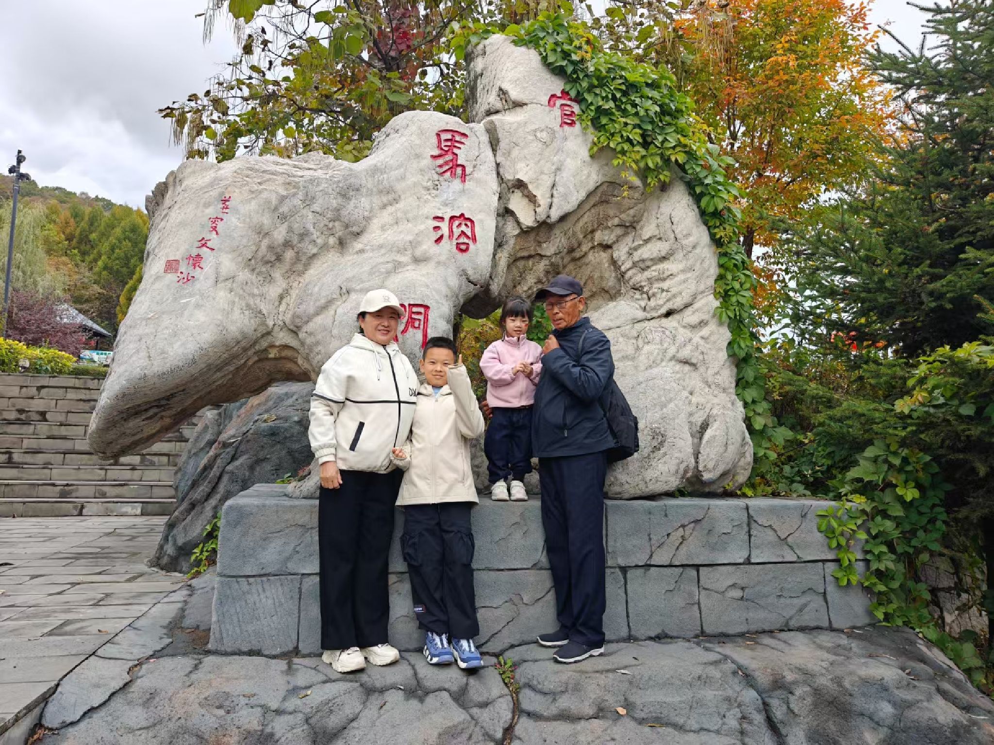 花溪谷旅行图片 1