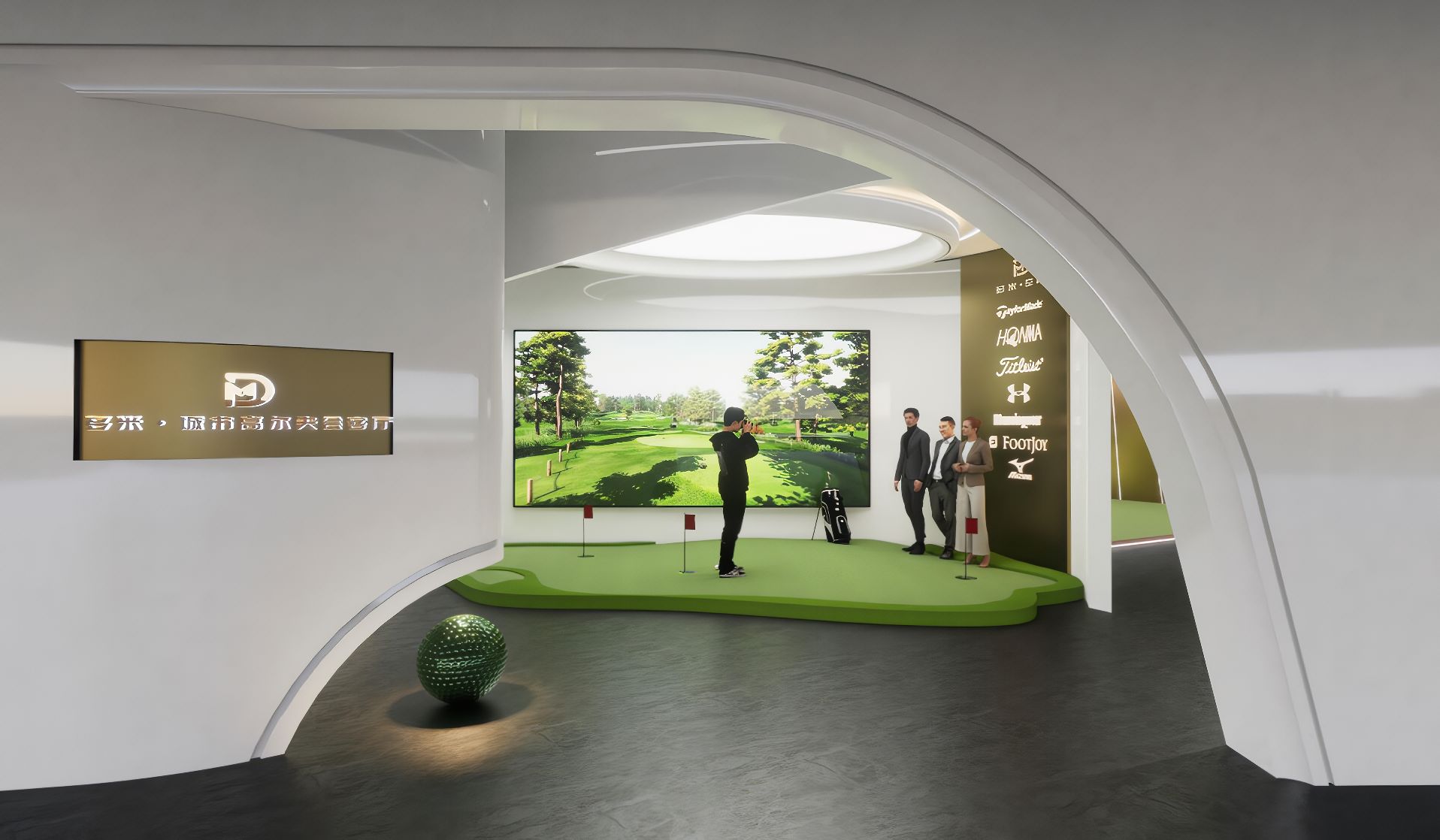 场地封面-多米空间·城市高尔夫会客厅