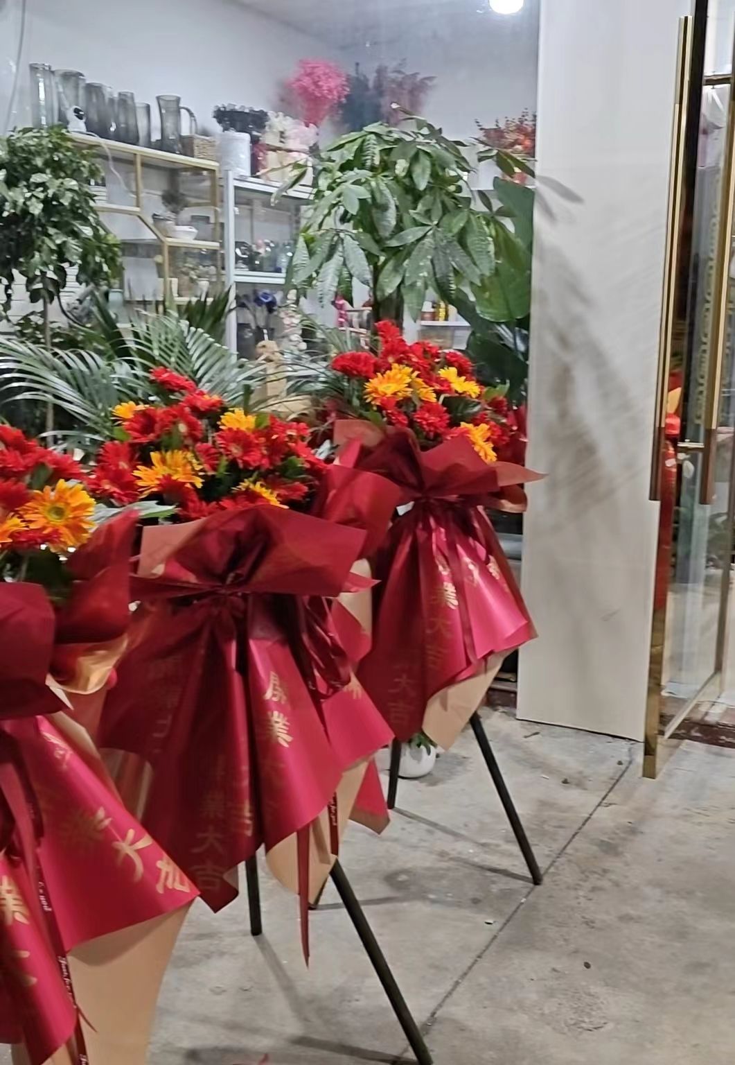 黎明村花店