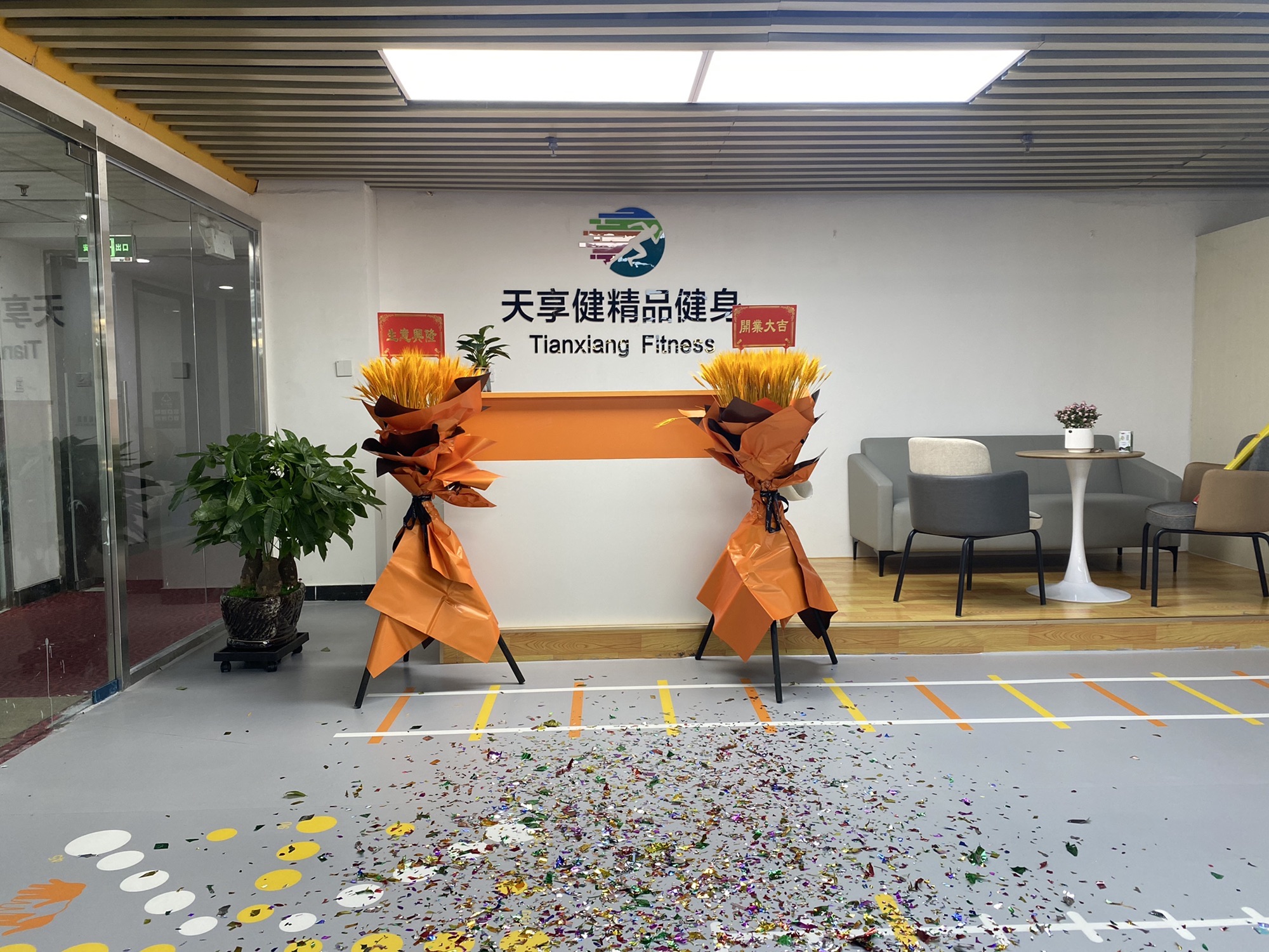 场地封面-天享健精品健身(冠京写字楼B座店)