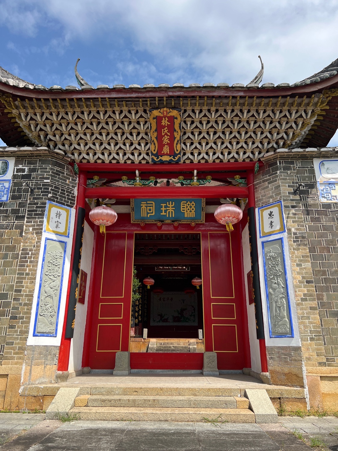 林氏联珠祠旅行图片 3