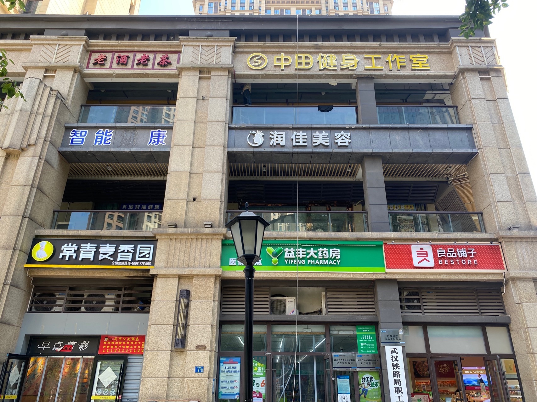 场地封面-中田健身工作室(融侨城店)