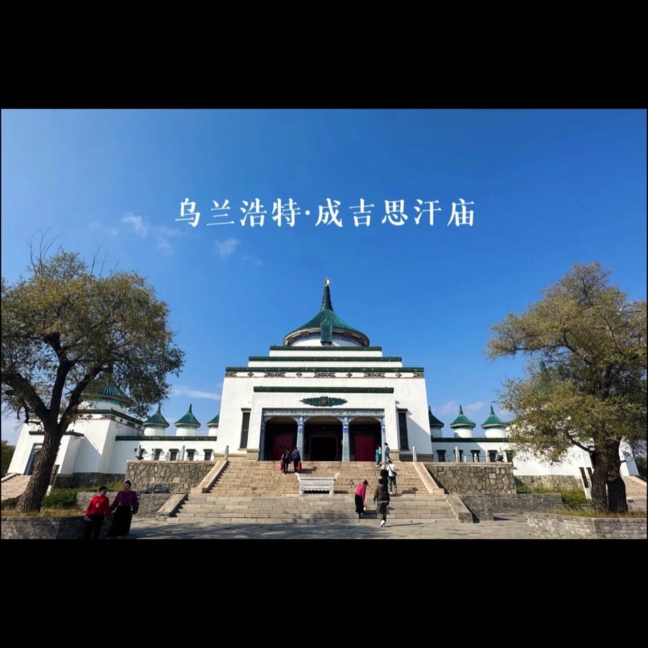 北山公园旅行图片 2