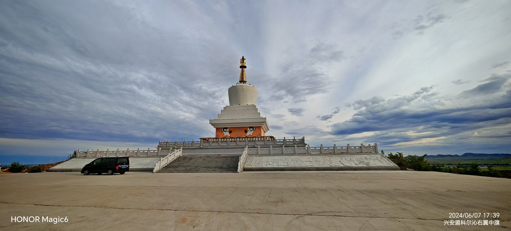 北山公园旅行图片 3