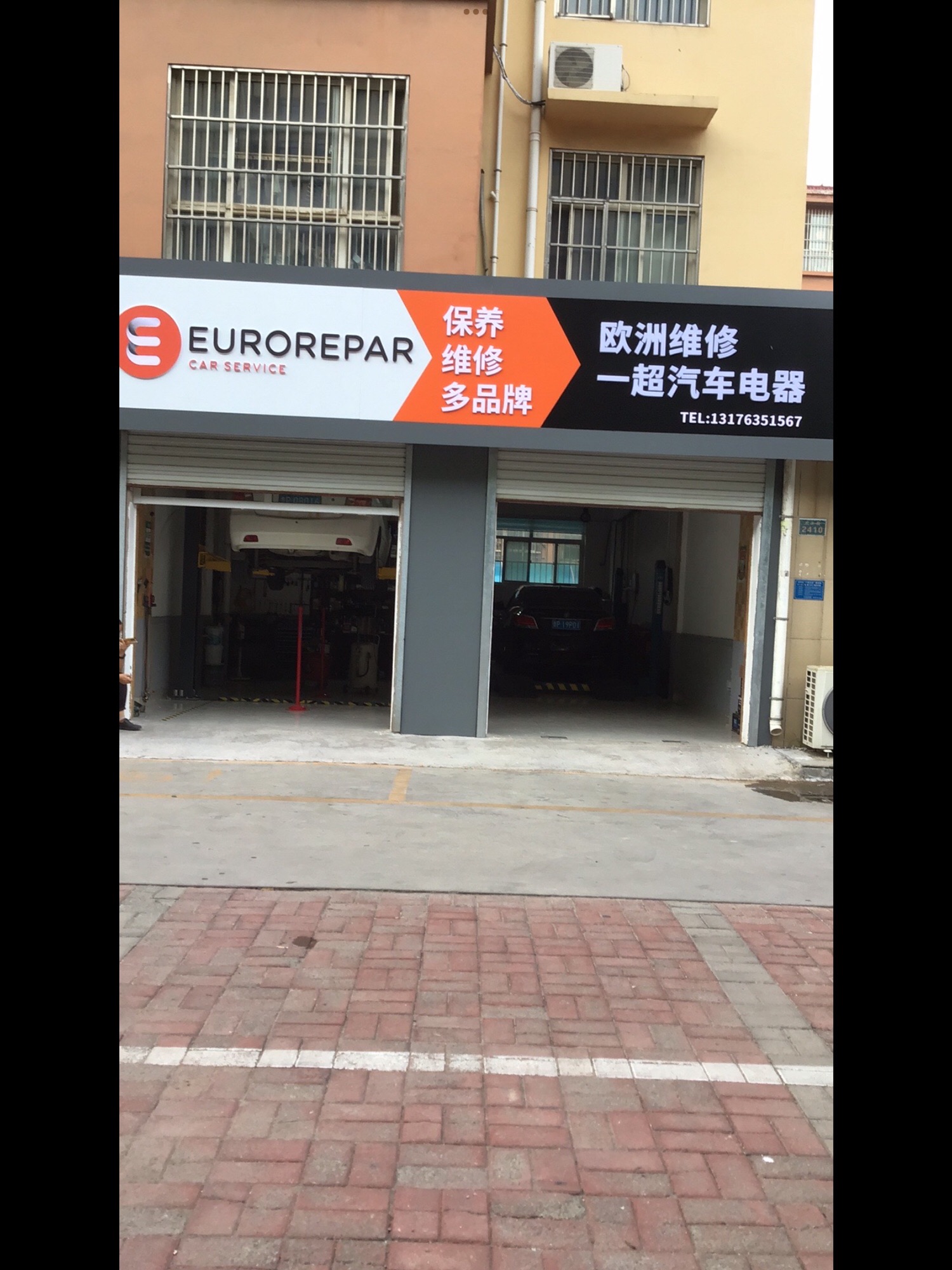 一超汽车电器