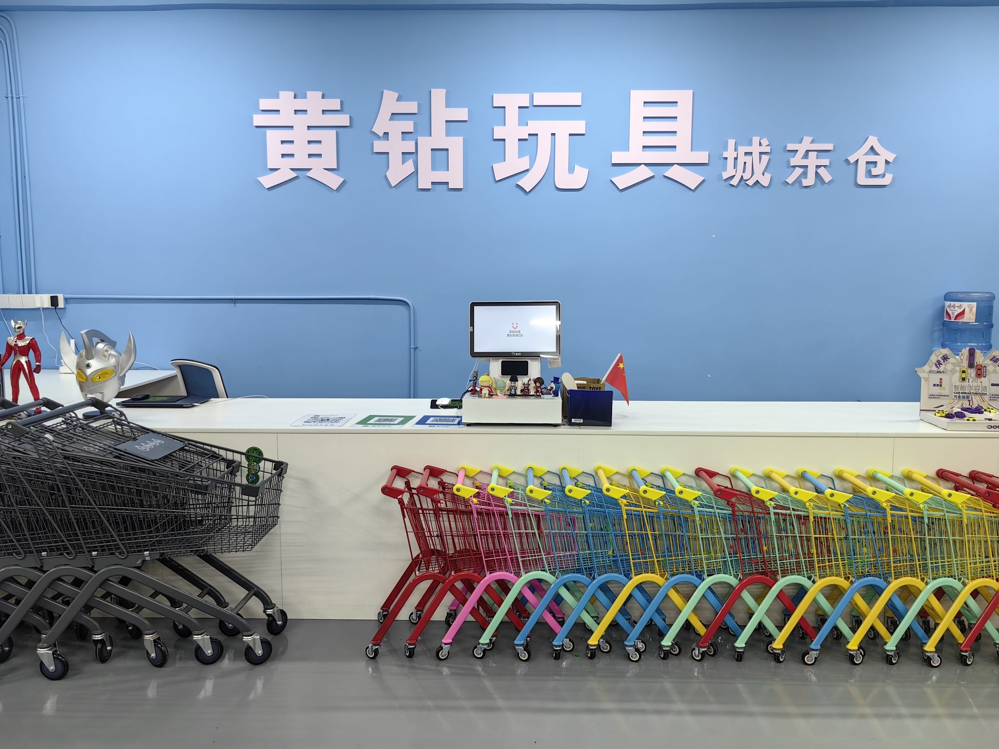 黄钻玩具城东仓