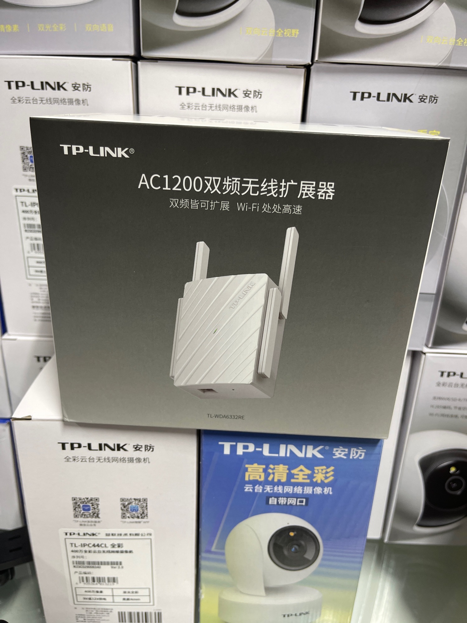 TP-LINK网络监控安防超市(察哈尔世纪广场-东区店)