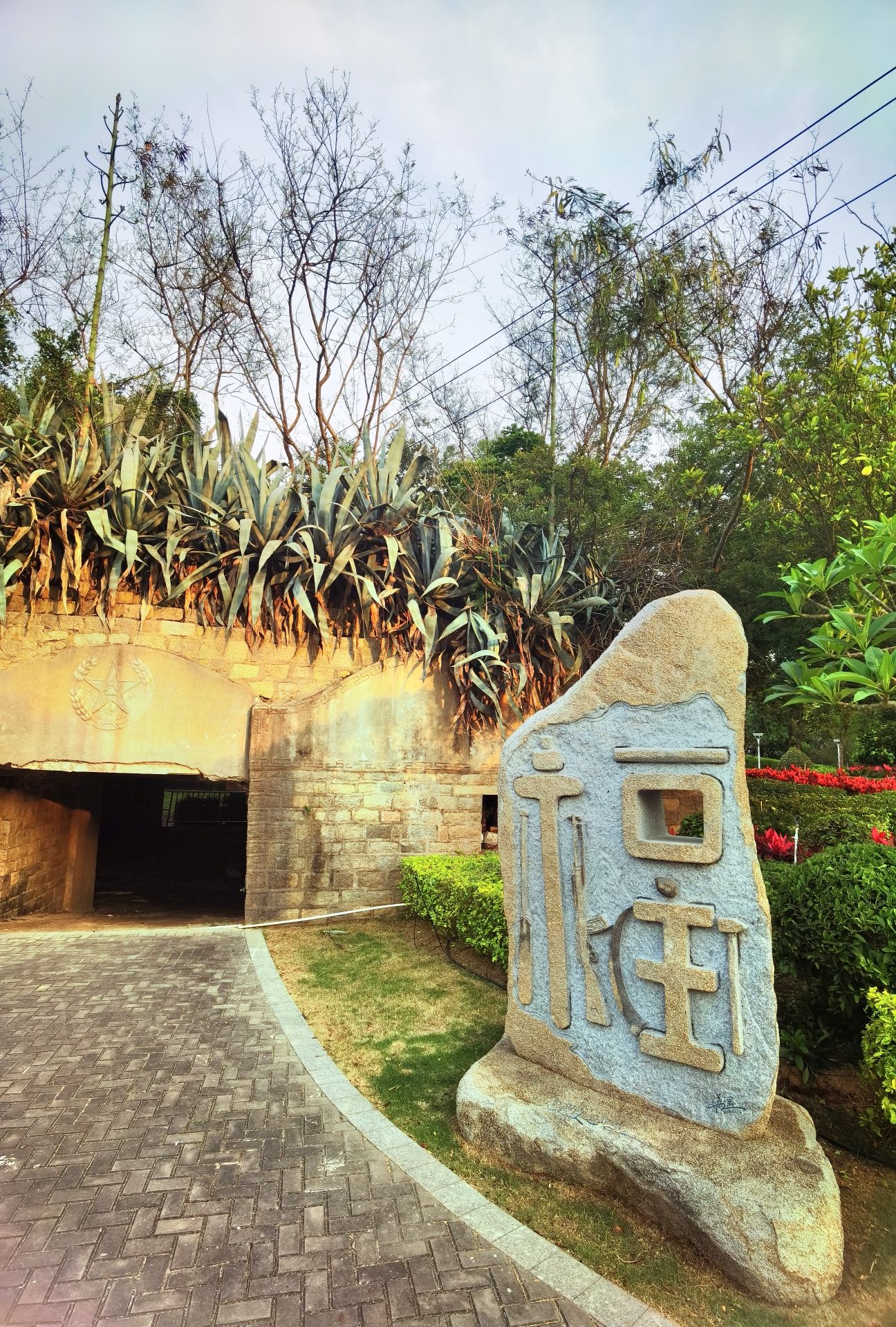 莫兰蒂公园旅行图片 3