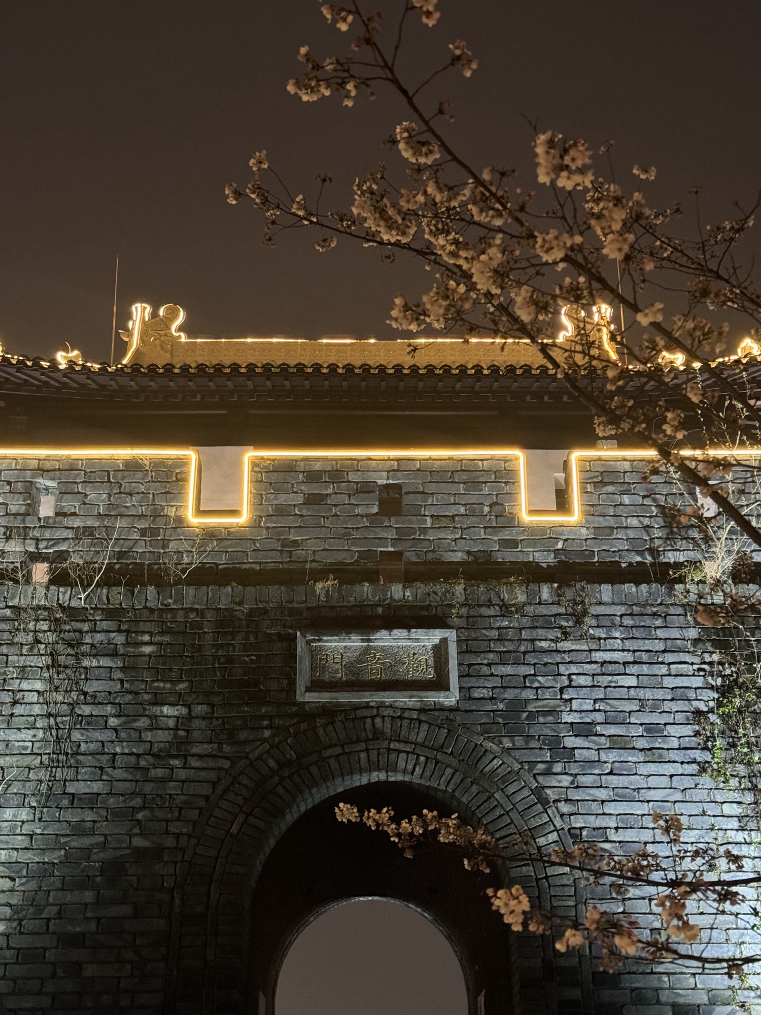观音门公园旅行图片 3