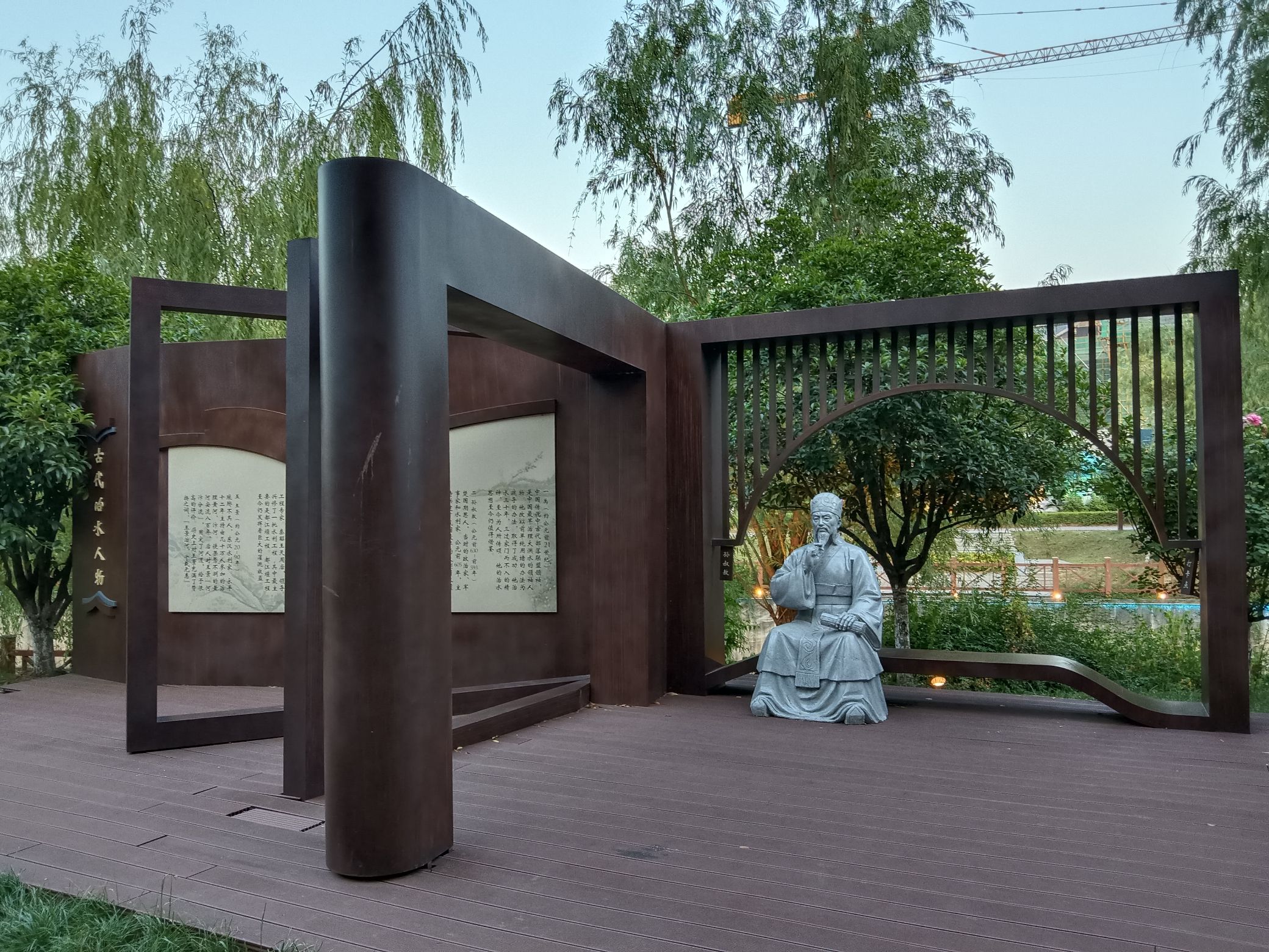 观音门公园旅行图片 3