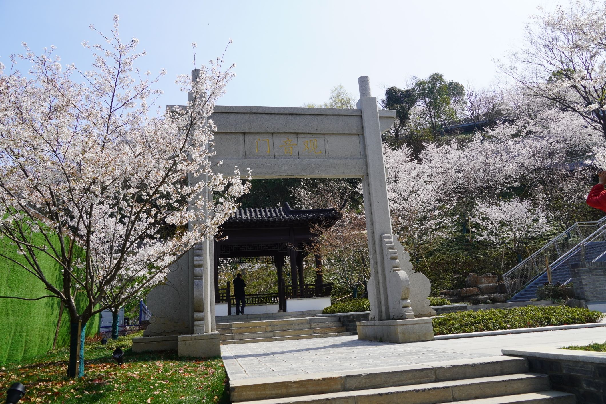 观音门公园旅行图片 1