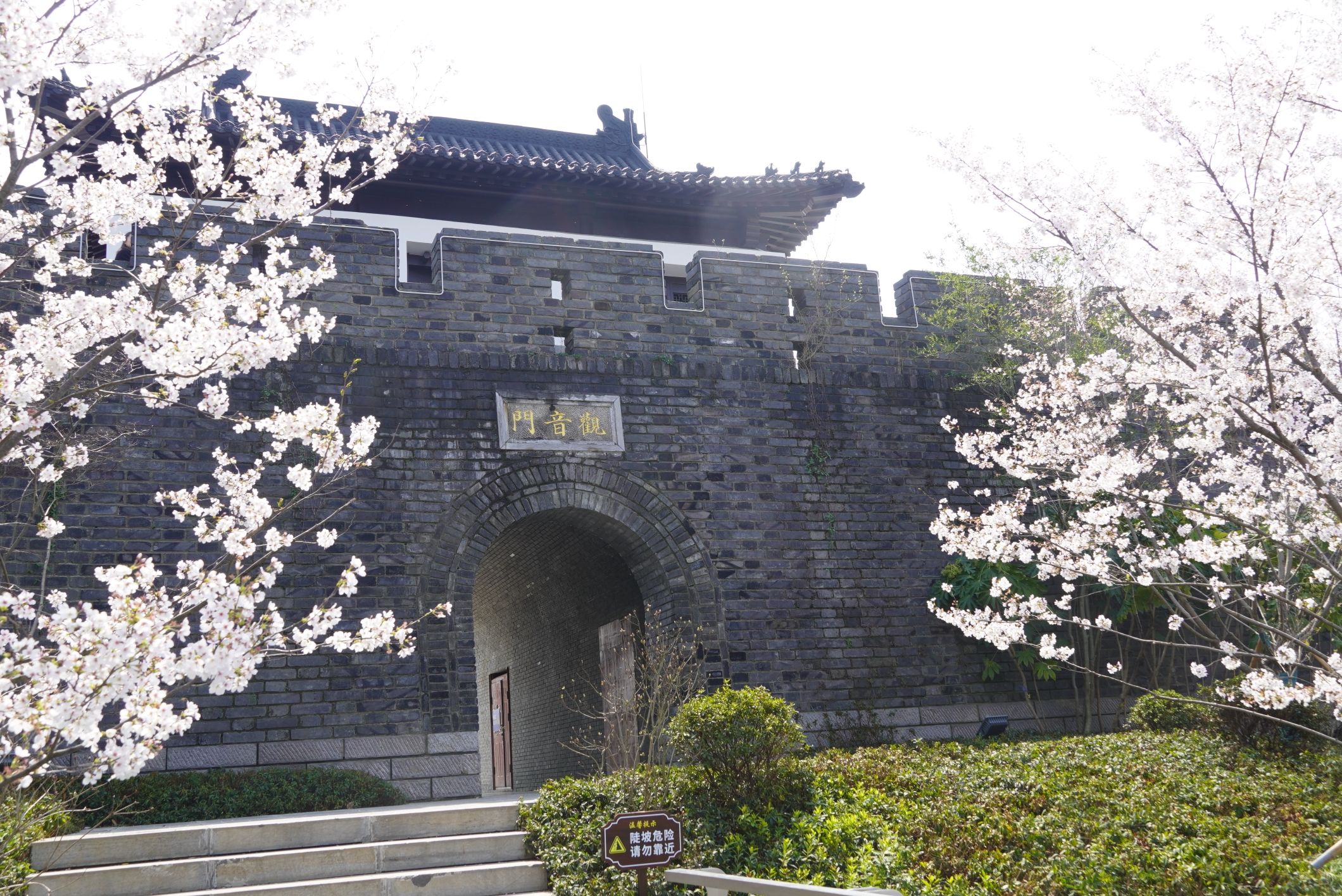 观音门公园旅行图片 2