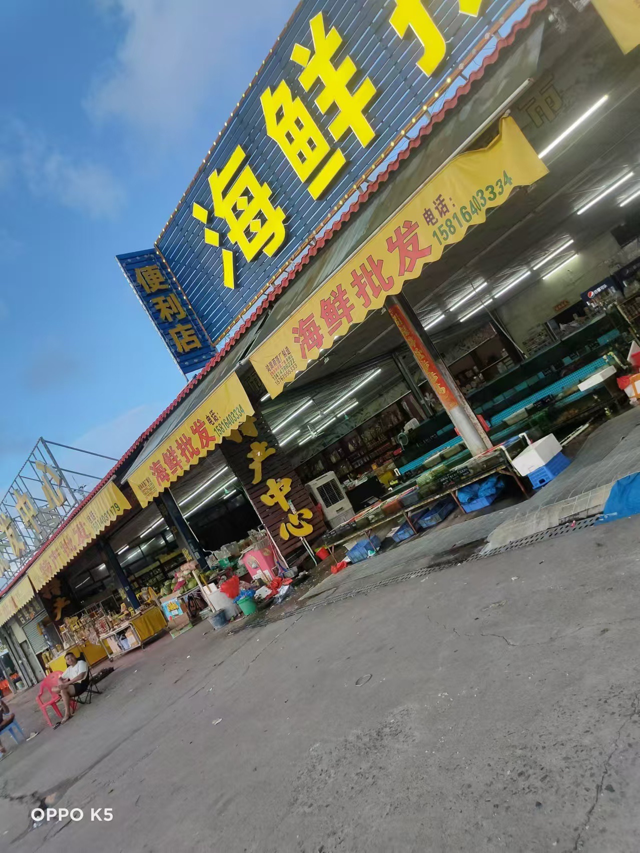 港口市场海鲜批发