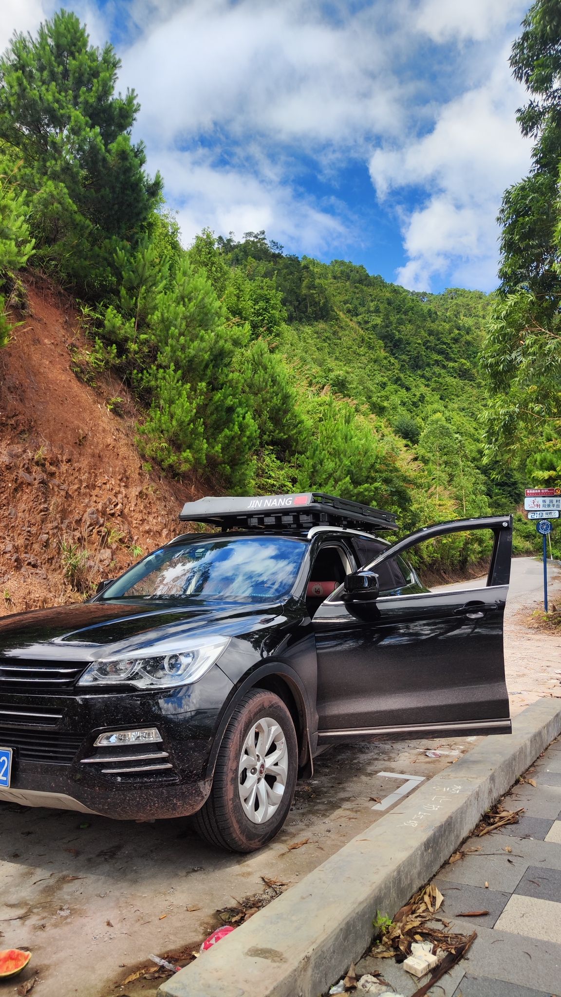 板固观景平台旅行图片 2