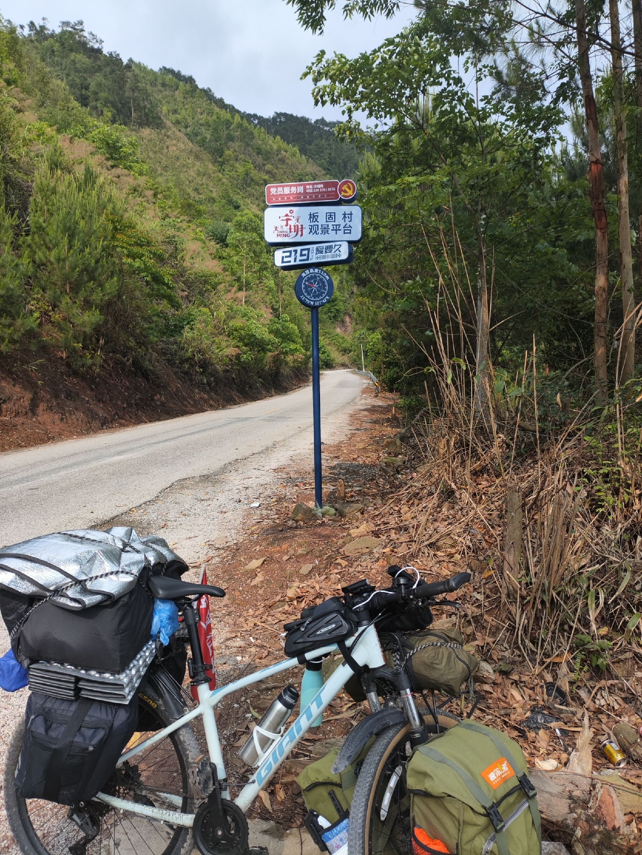 板固观景平台旅行图片 1