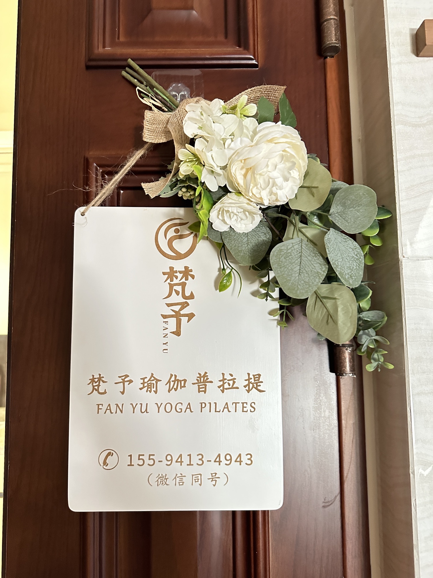 场地封面-梵予瑜伽普拉提(曲江店)