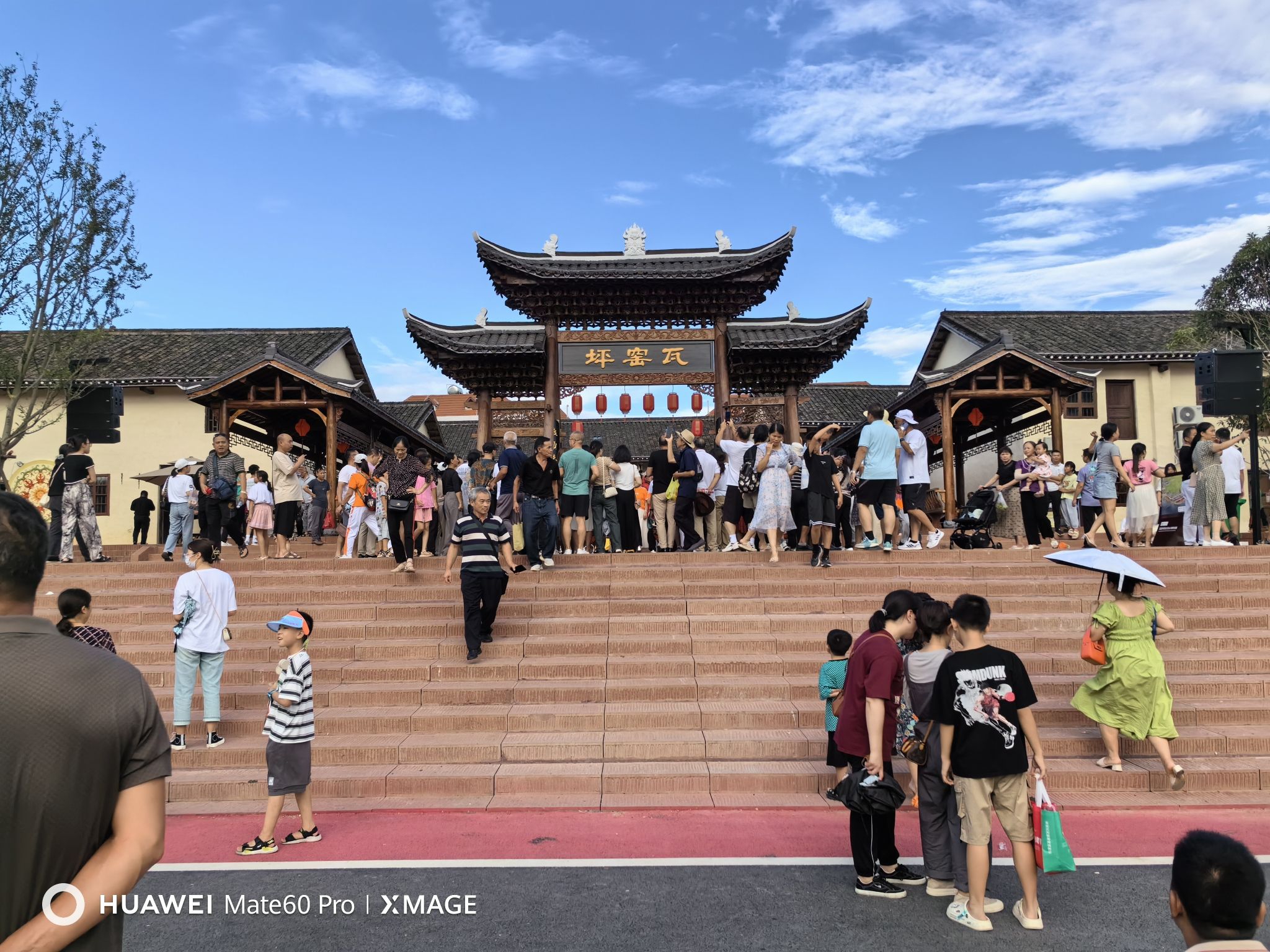 瓦窑坪历史文化街区旅行图片 1