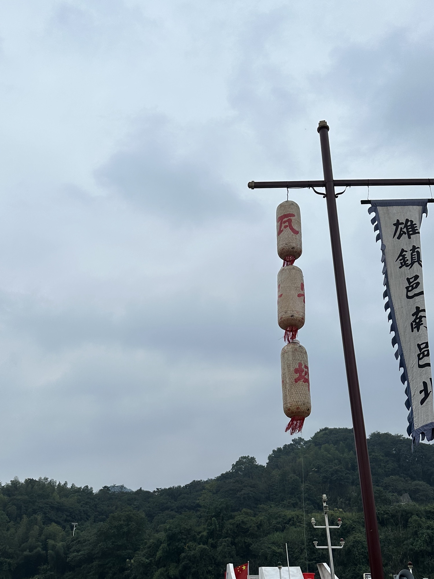 瓦窑坪历史文化街区旅行图片 3
