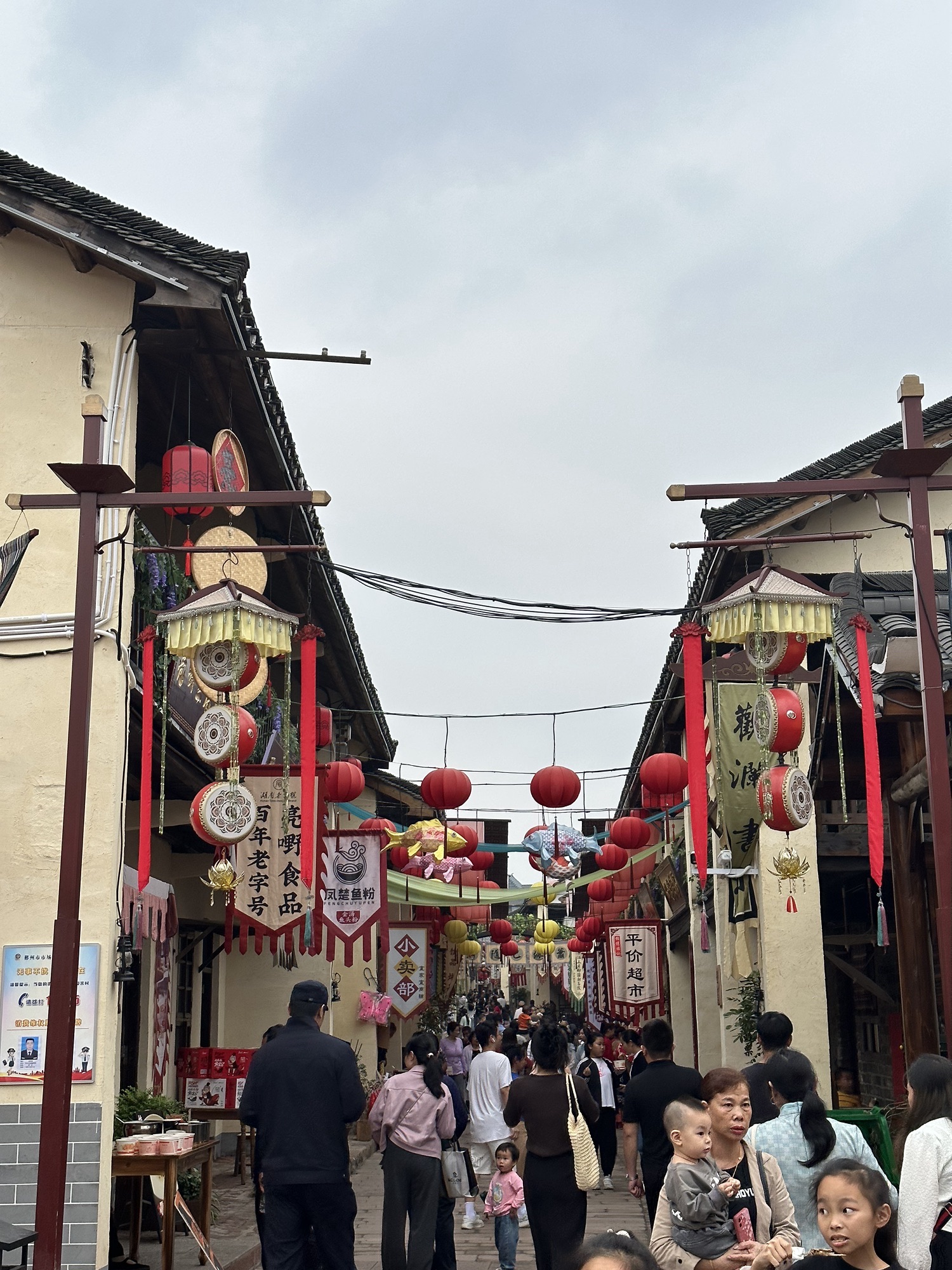 瓦窑坪历史文化街区旅行图片 2