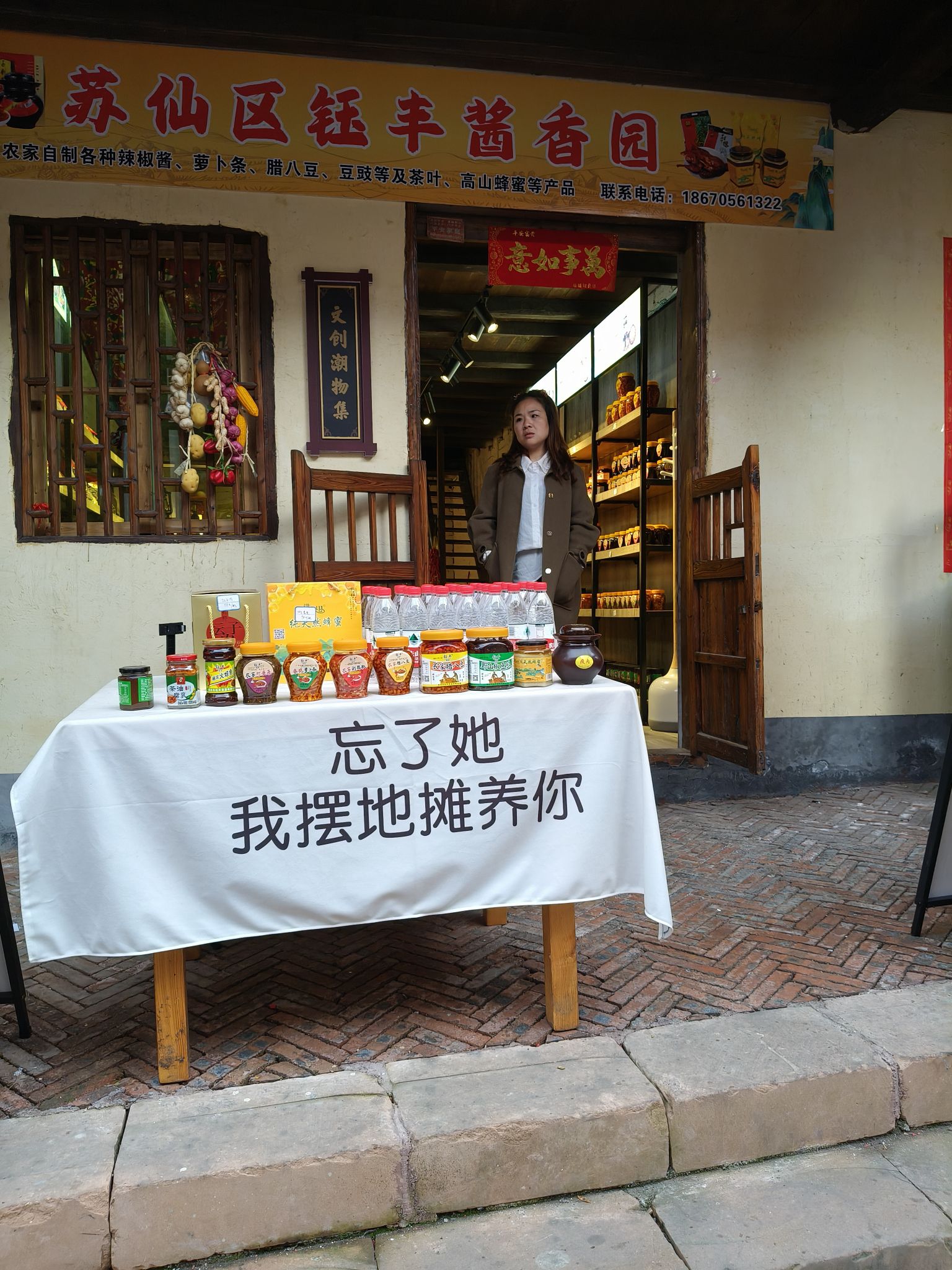 瓦窑坪历史文化街区旅行图片 3