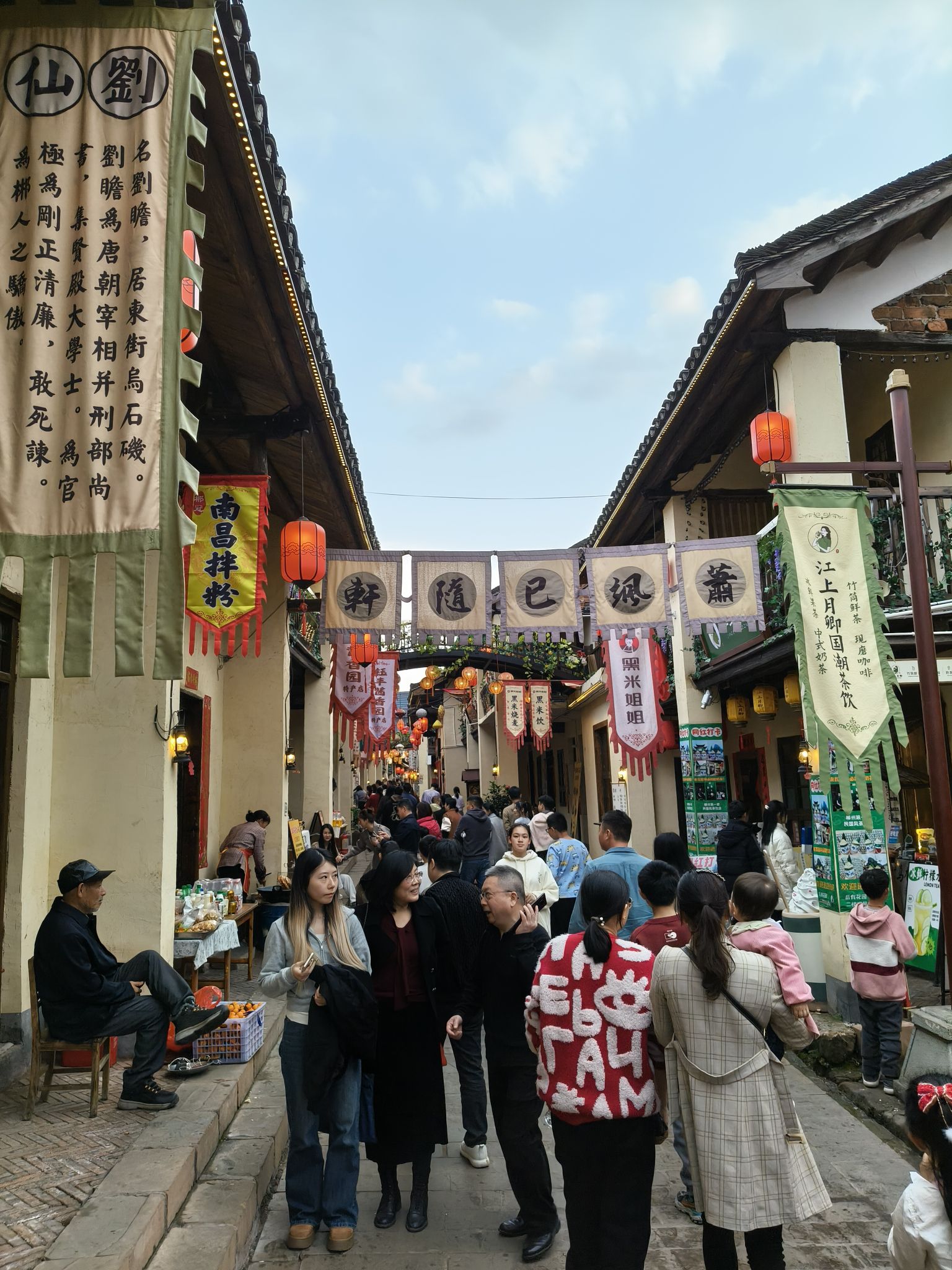 瓦窑坪历史文化街区旅行图片 2