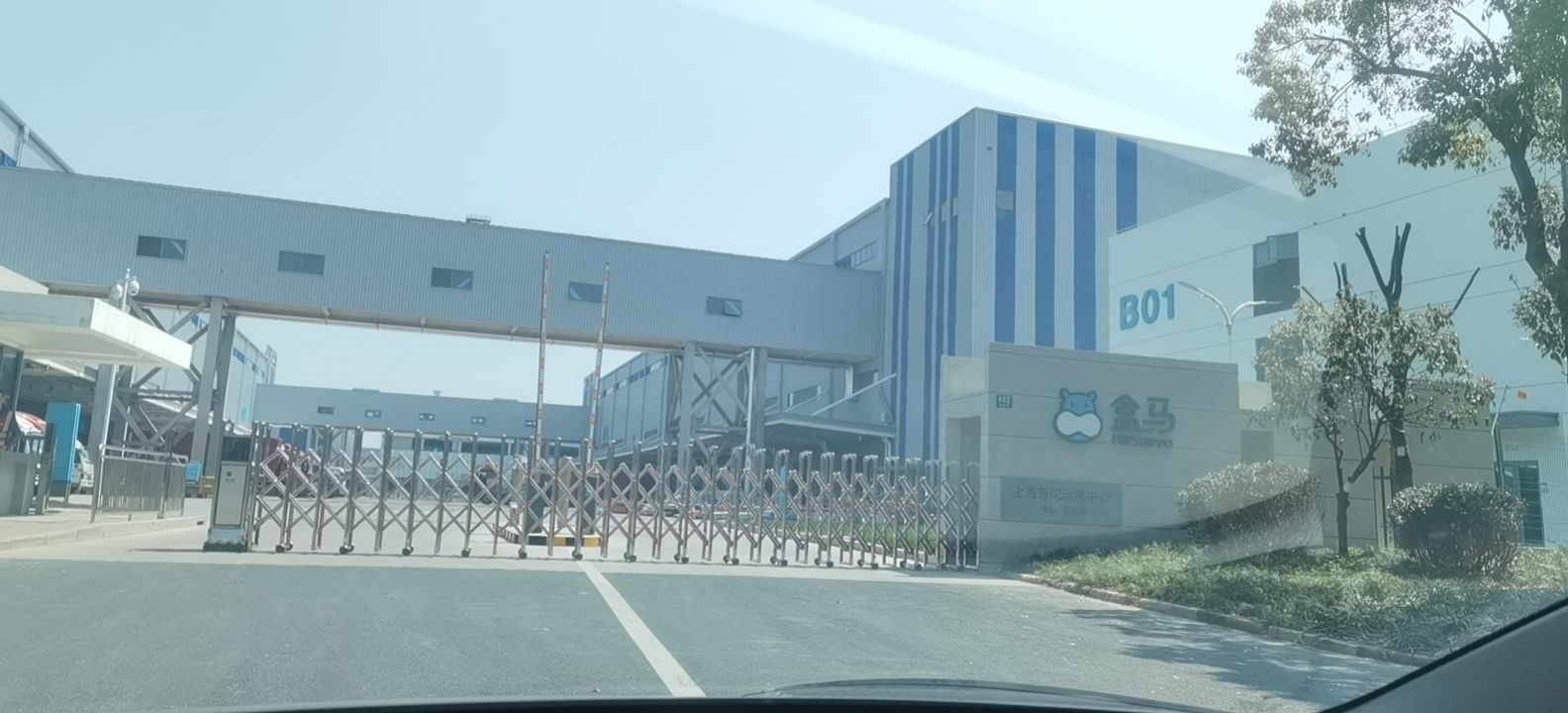 信储供应链(上海)有限公司