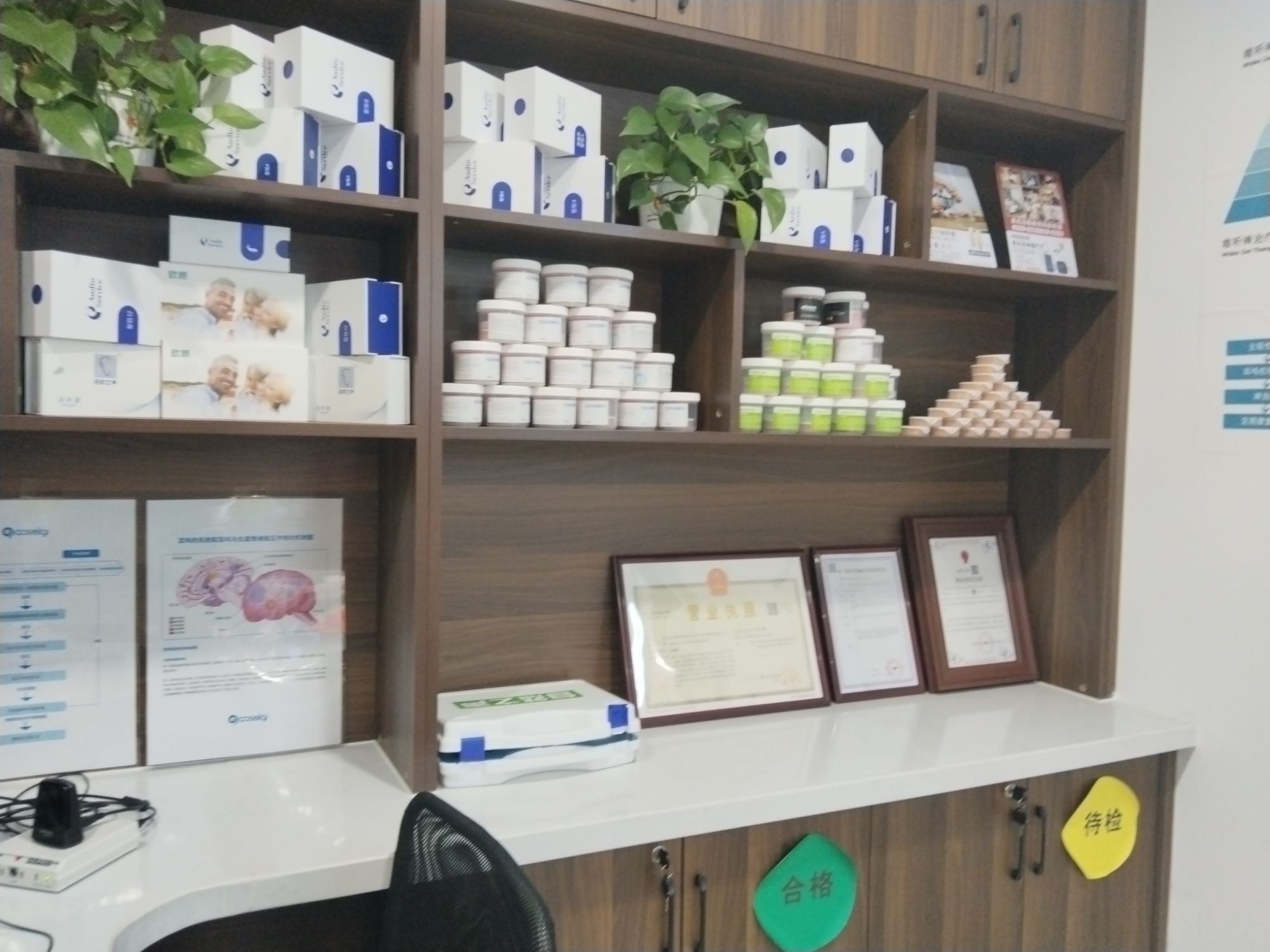 自然之声助听器·呼吸机(荔波店)