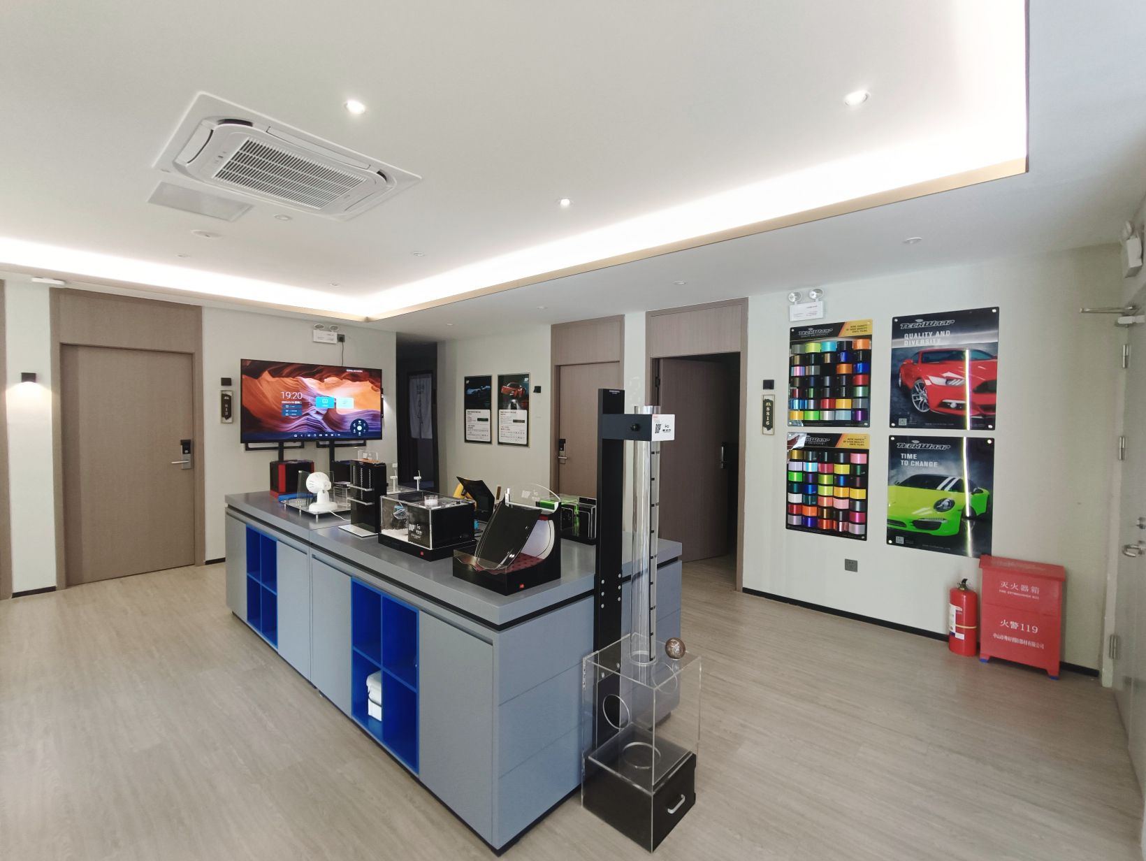 BOP保镖膜业珠海运营中心(总店)