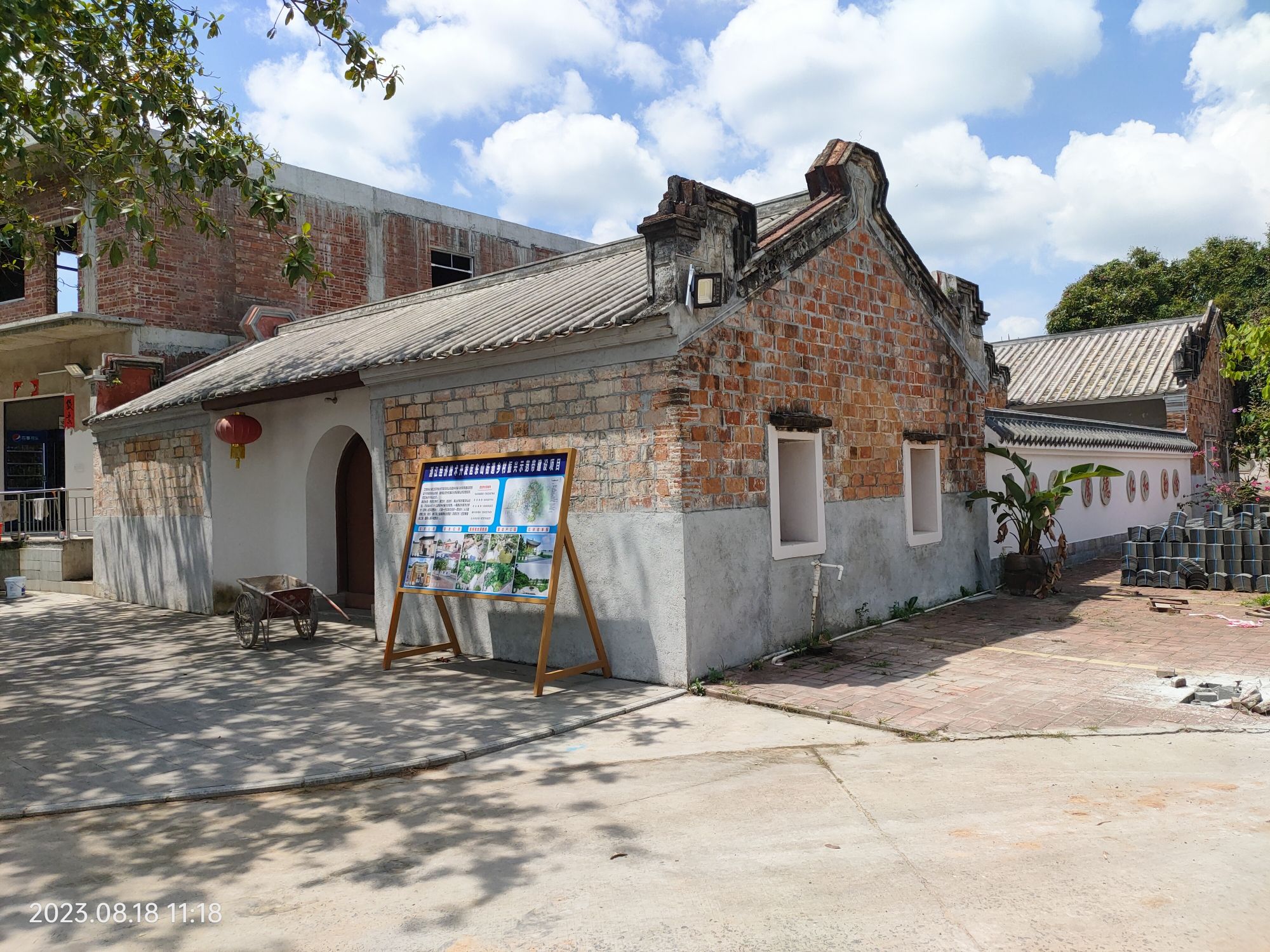 西坑中心小学(坑日革命老区学校旧址)