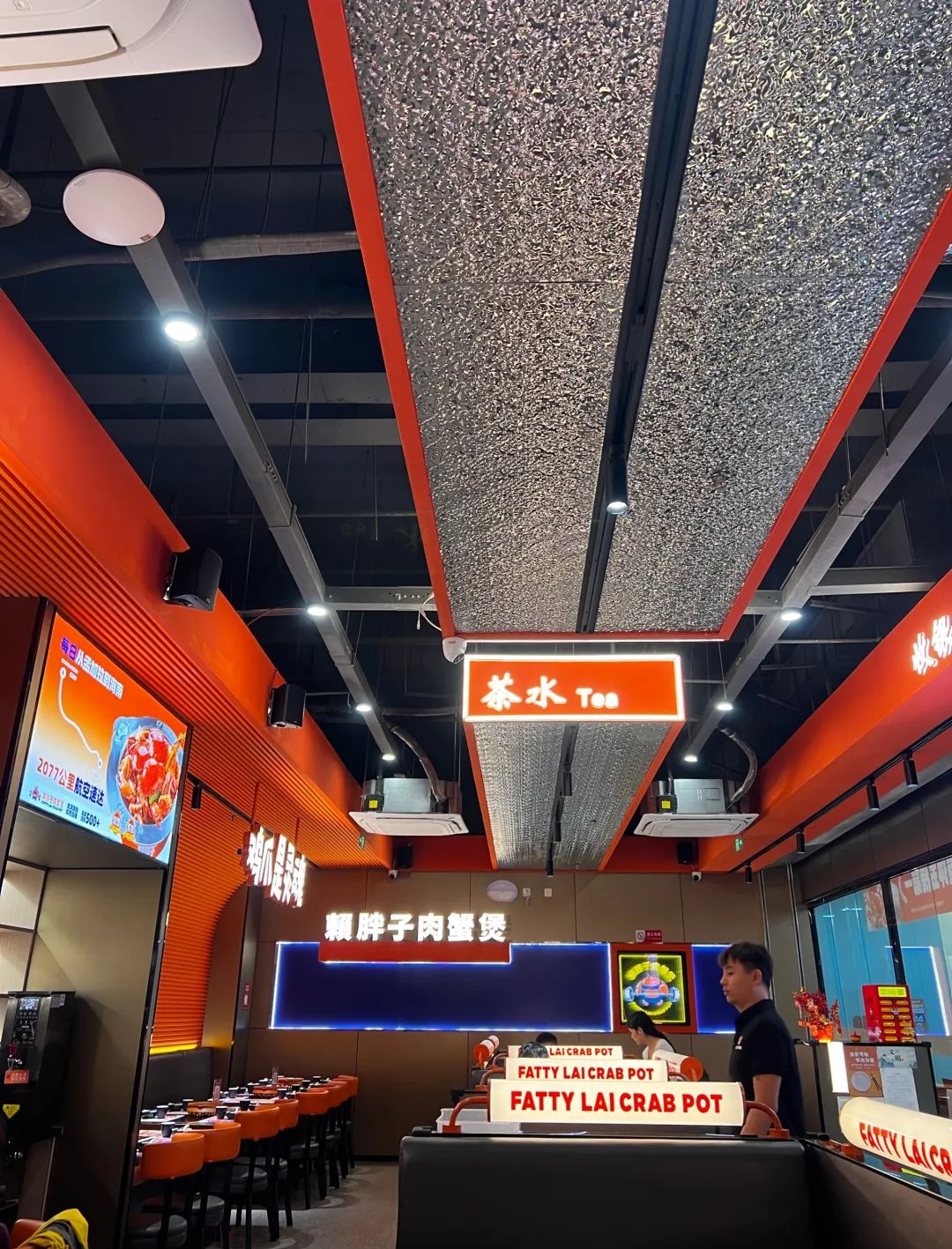 赖胖子肉蟹煲(五指山店)