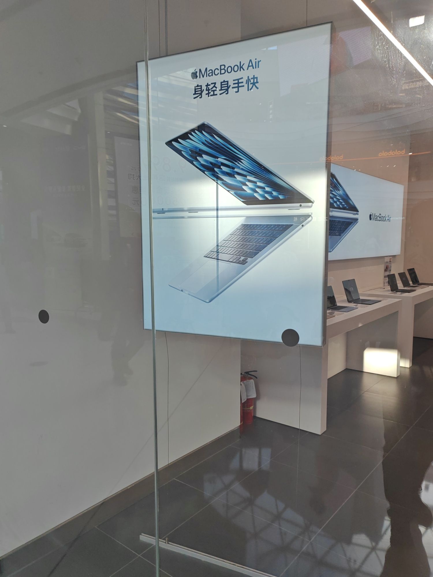 Apple授权专营店(雨山万达广场店)