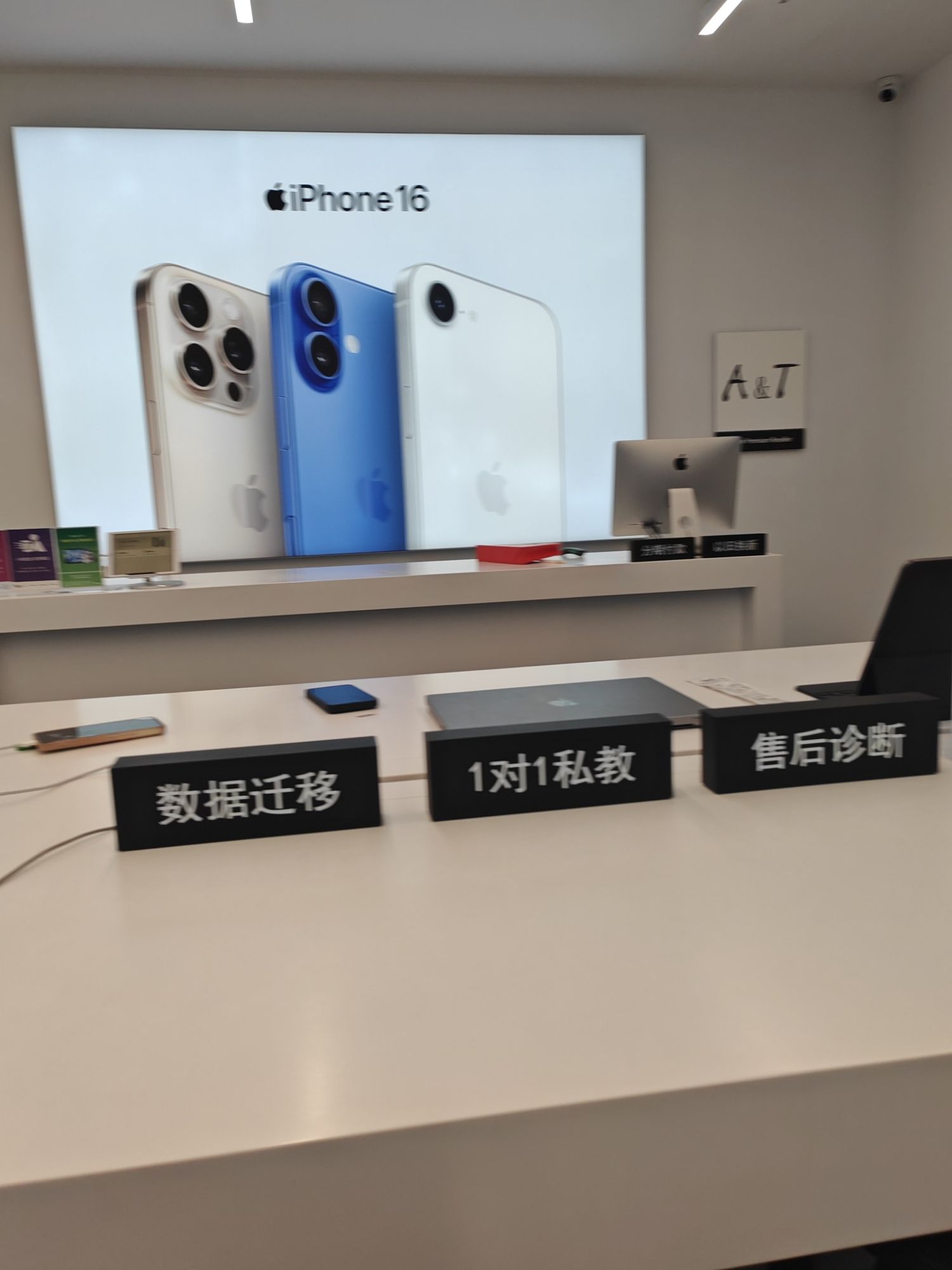 Apple授权专营店(雨山万达广场店)