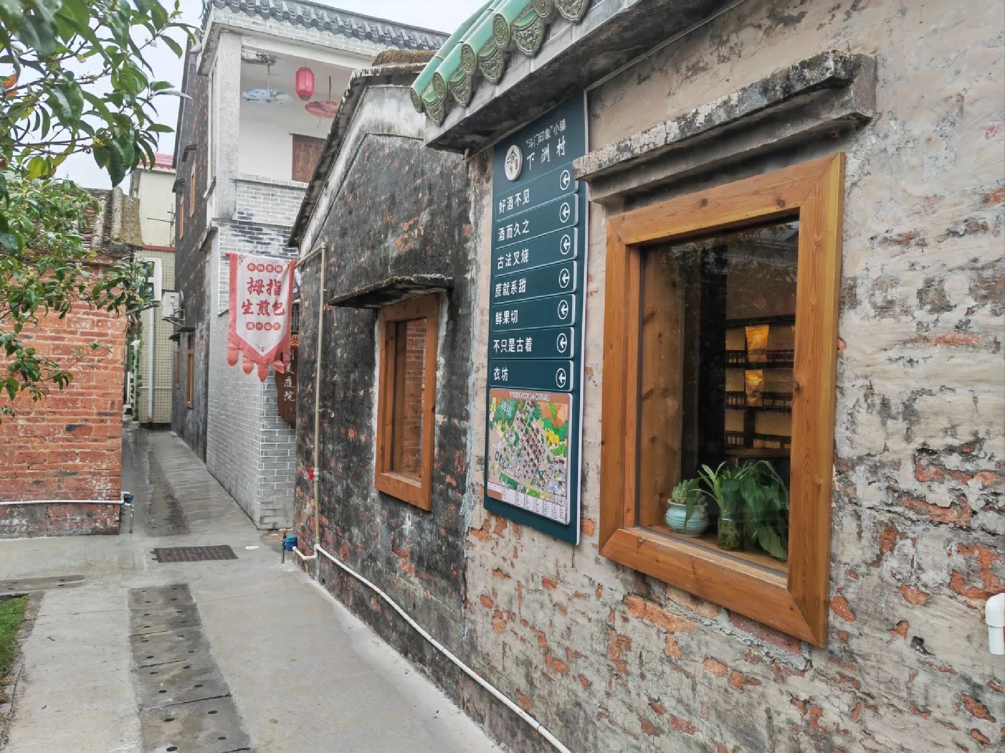 斗门印象小镇旅行图片 1