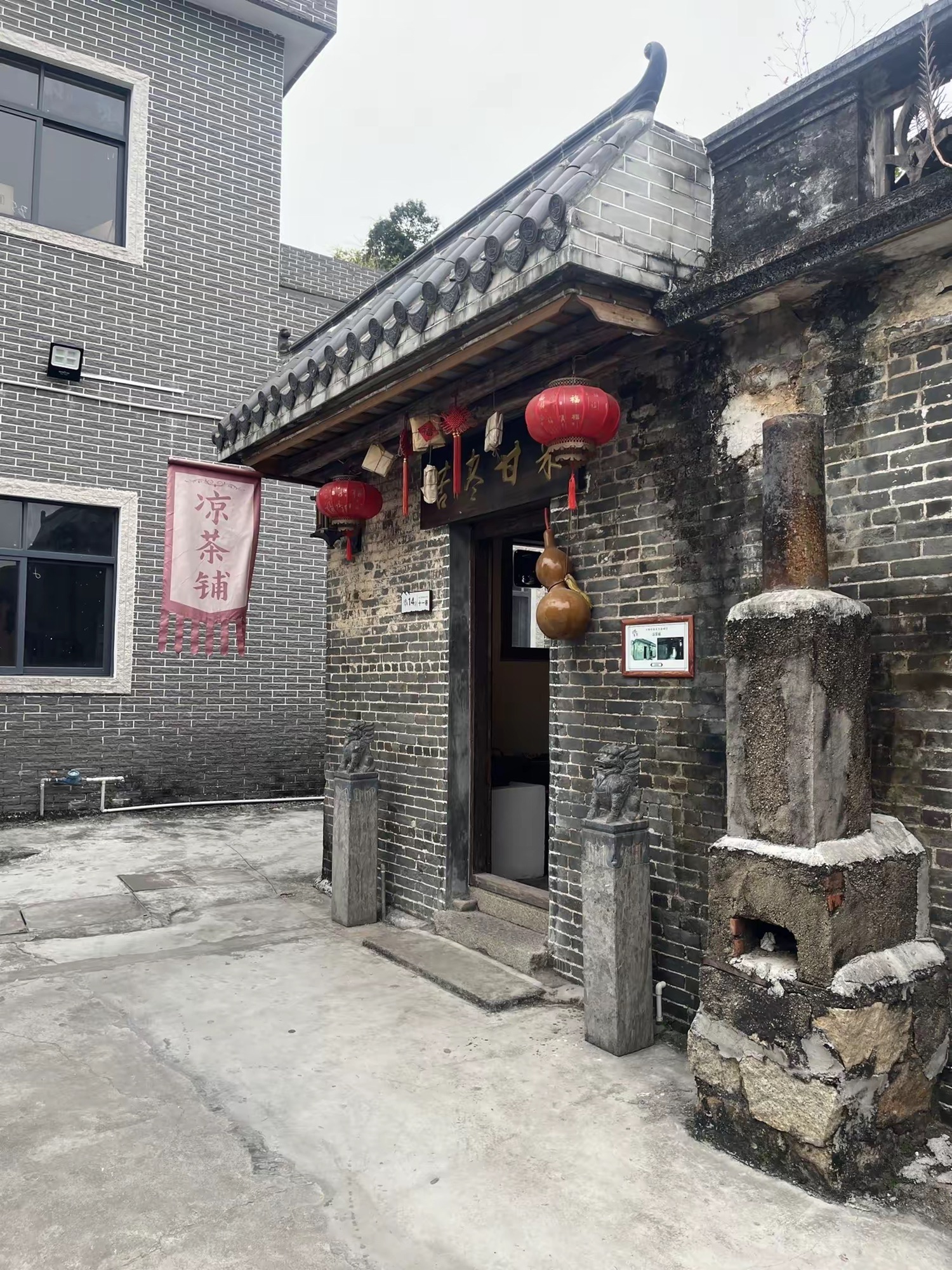 斗门印象小镇旅行图片 2