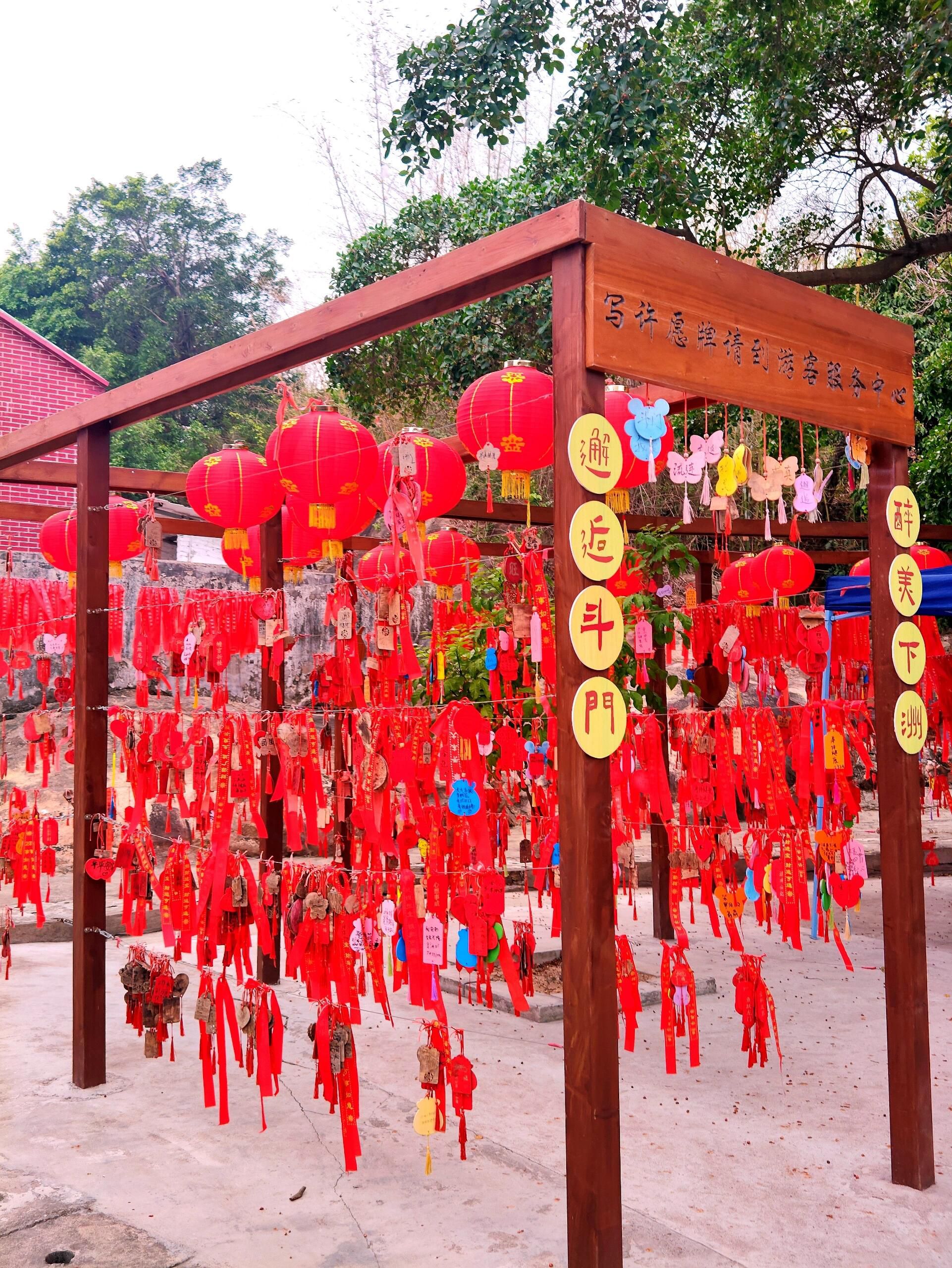 斗门印象小镇旅行图片 3