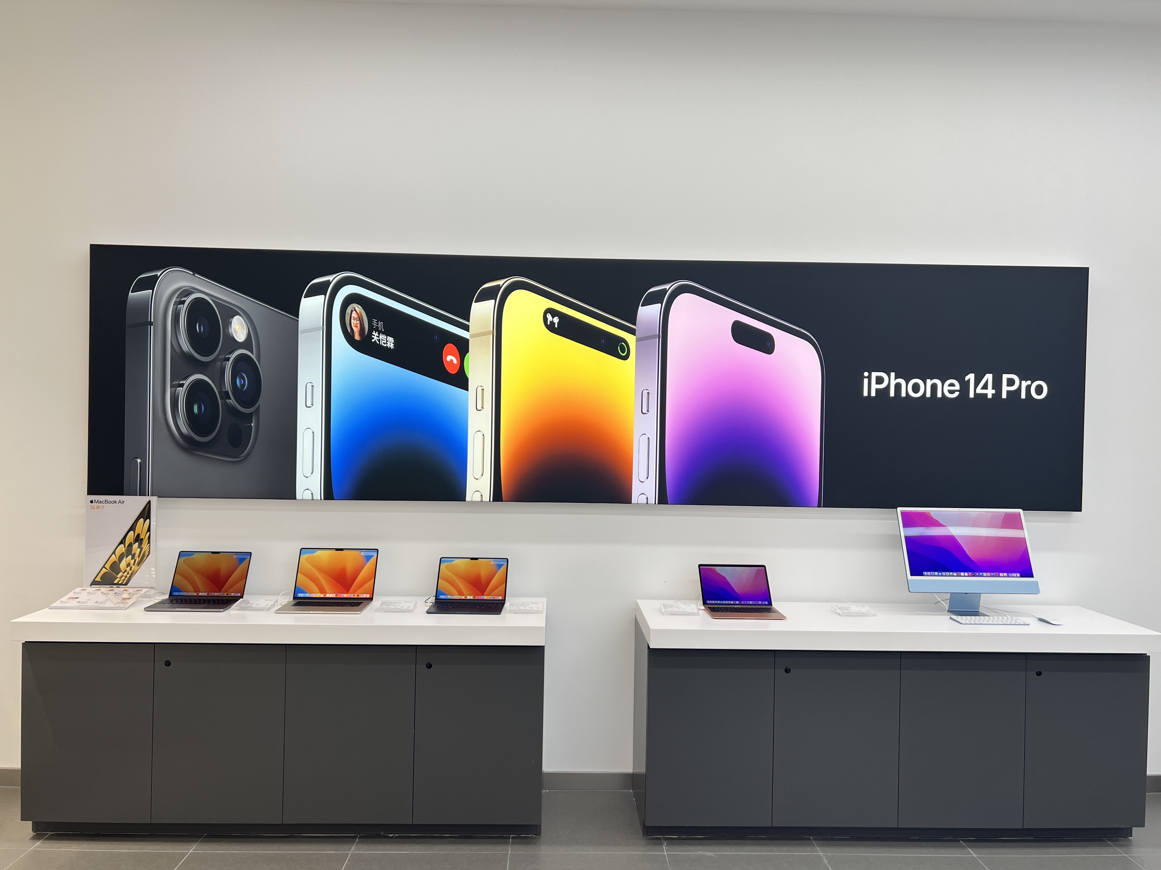 Apple授权专营店(唐山路北吾悦广场店)