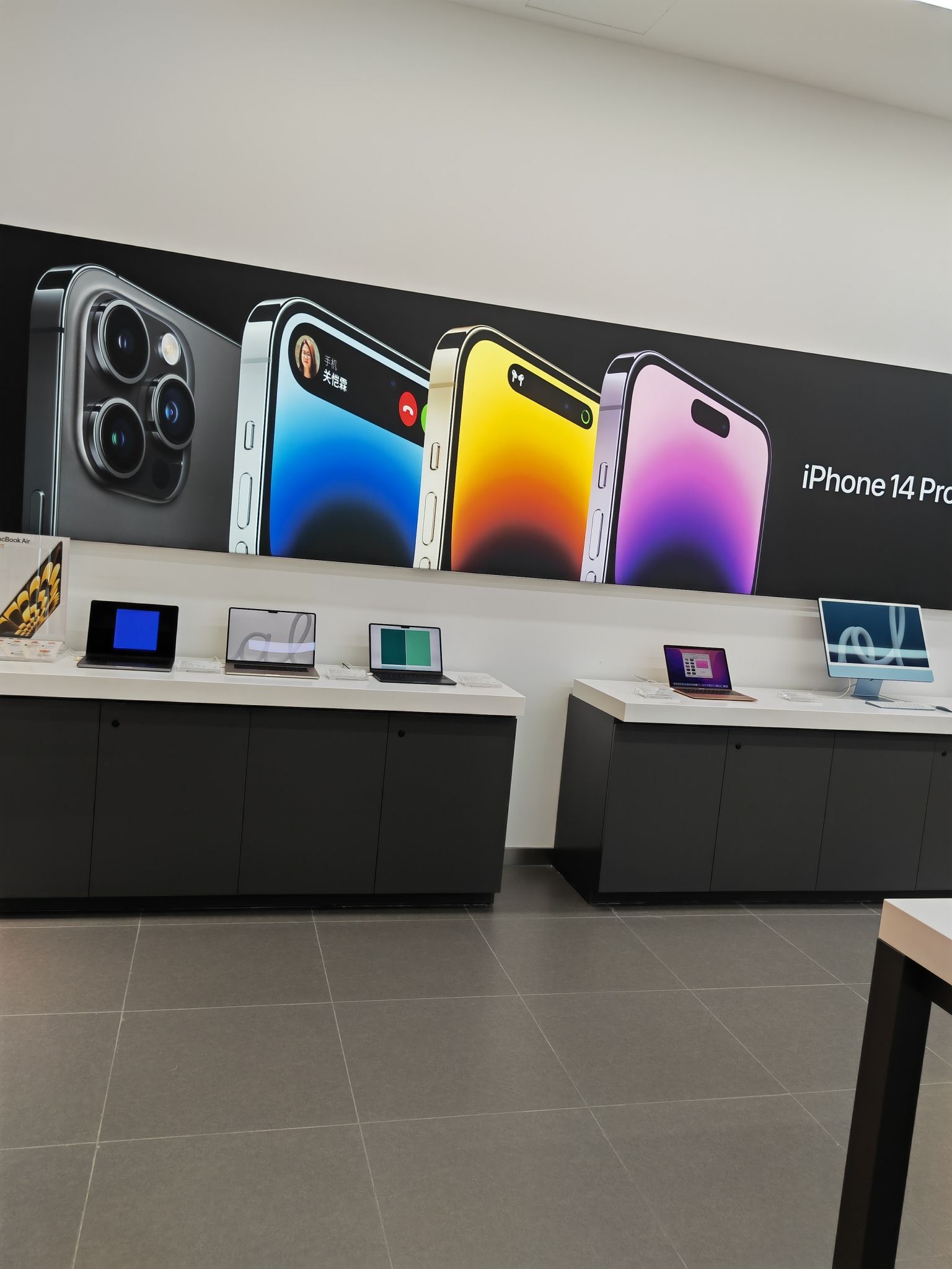 Apple授权专营店(唐山路北吾悦广场店)